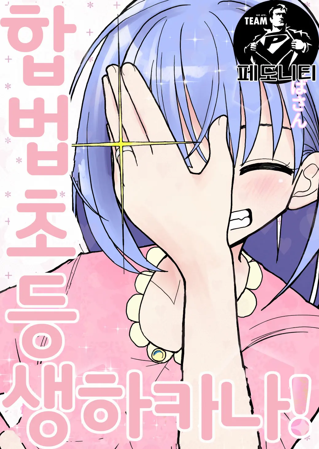 웹툰 이미지 0