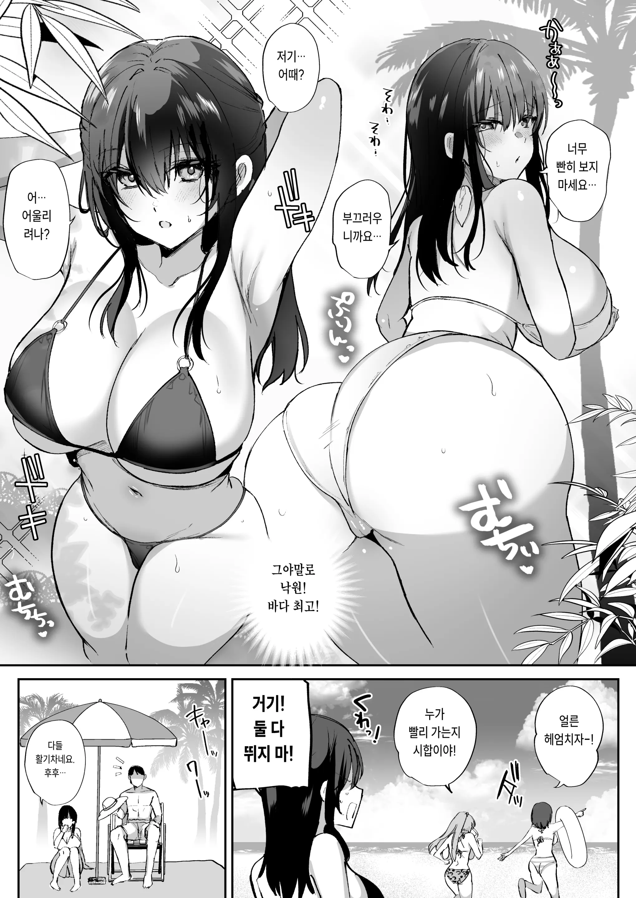 웹툰 이미지 4