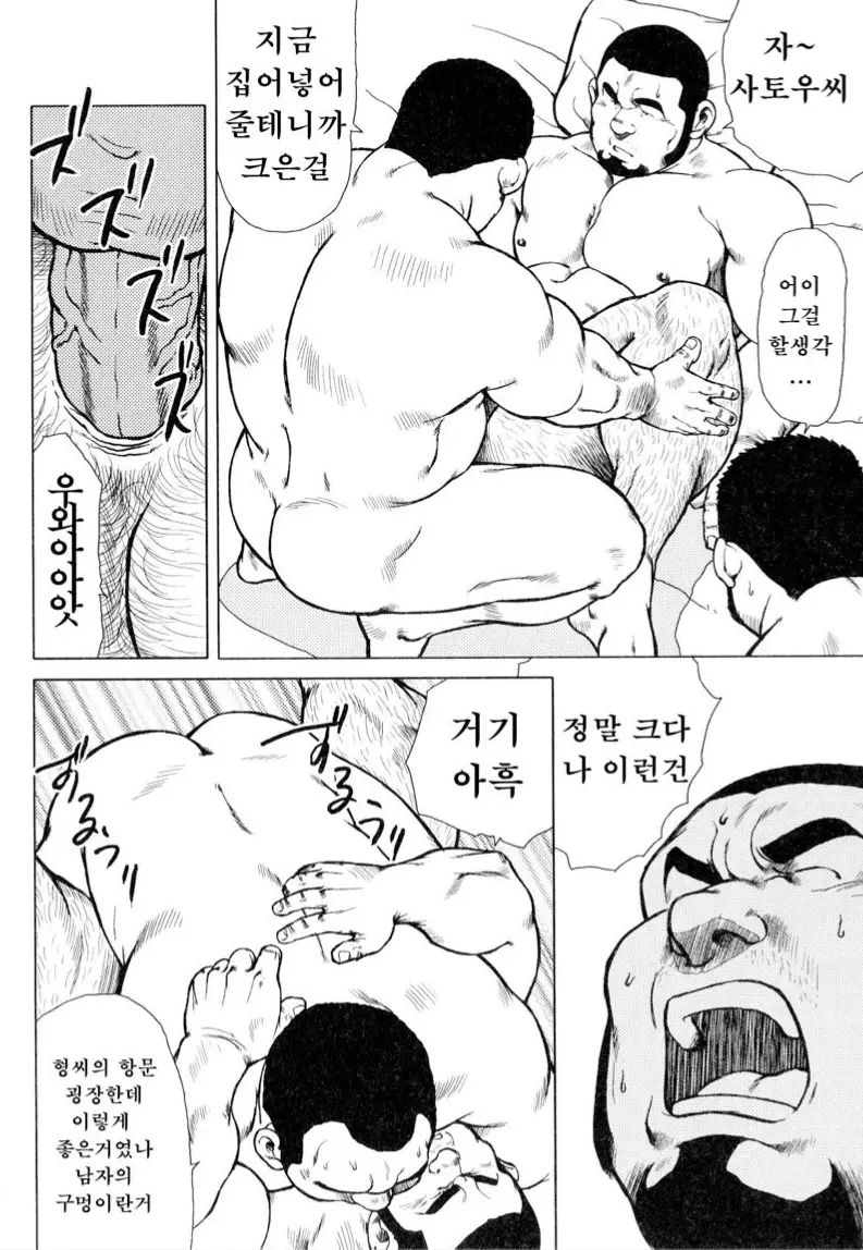 웹툰 이미지 155