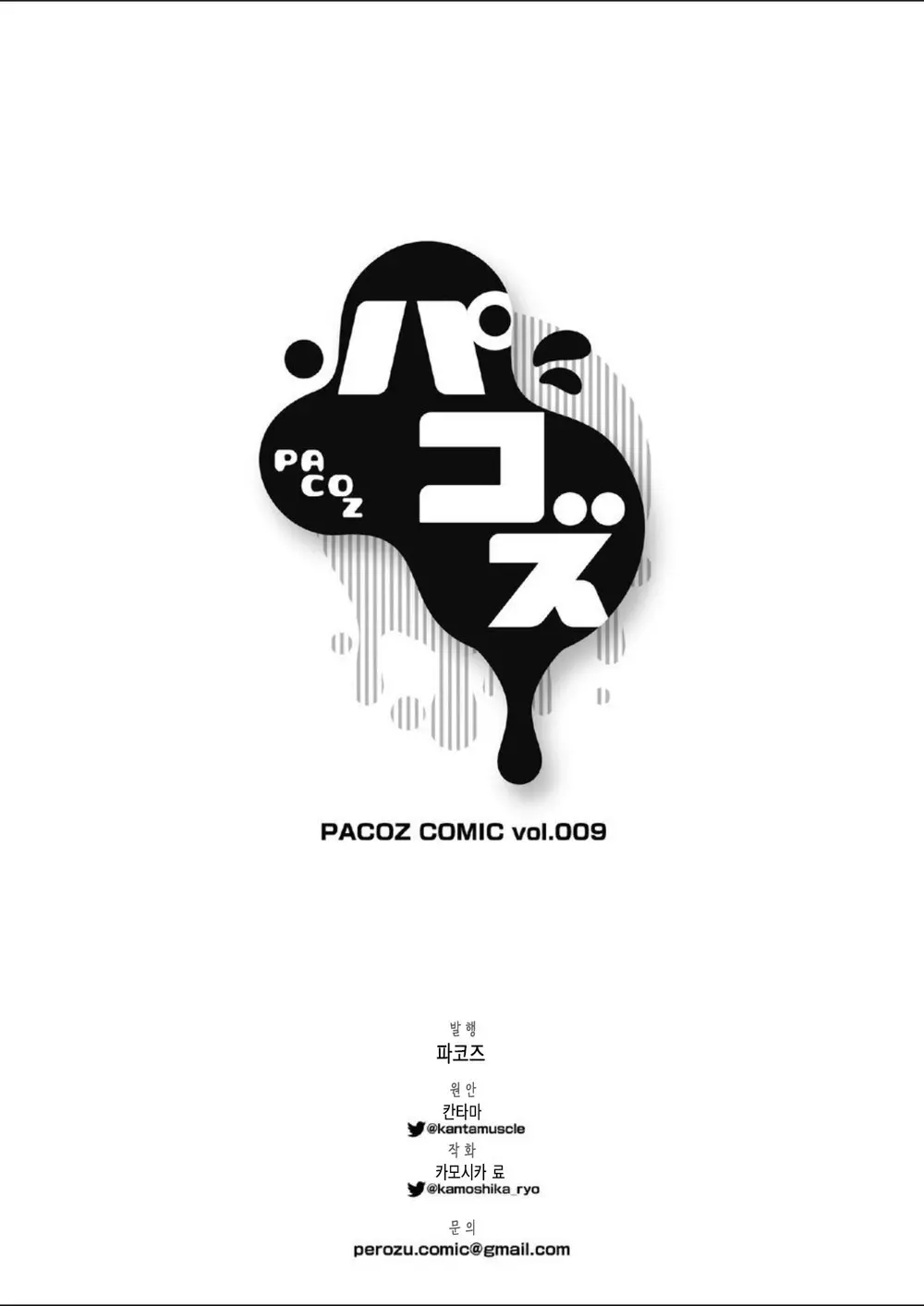 웹툰 이미지 36