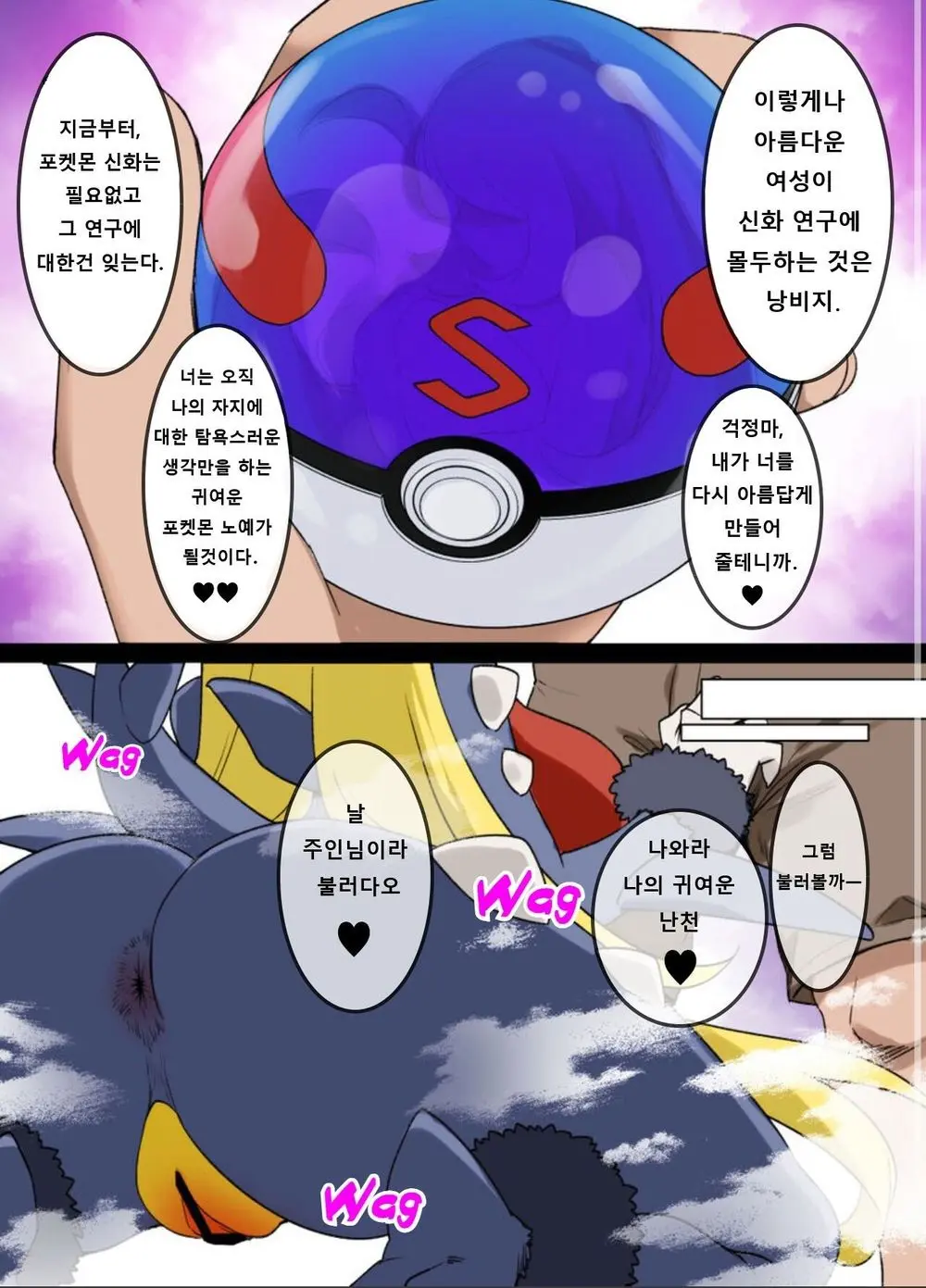 웹툰 이미지 2