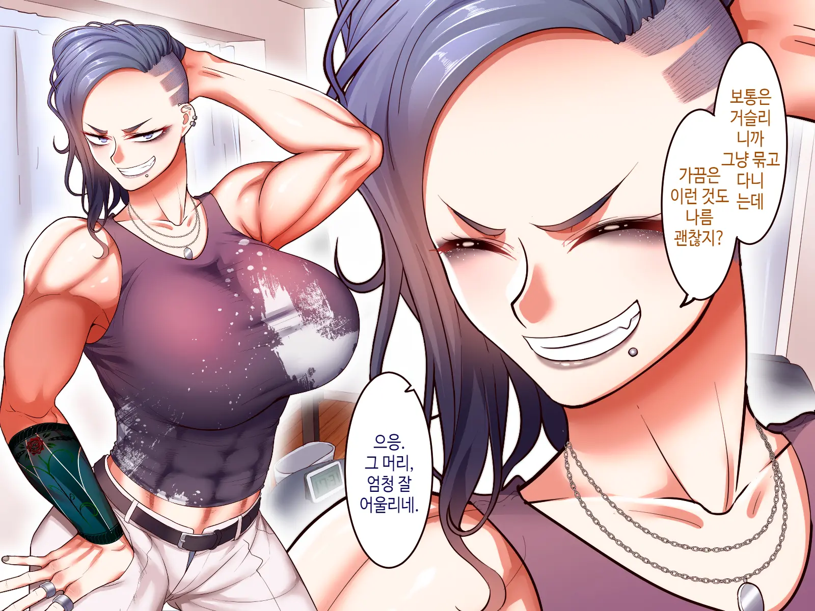 웹툰 이미지 89