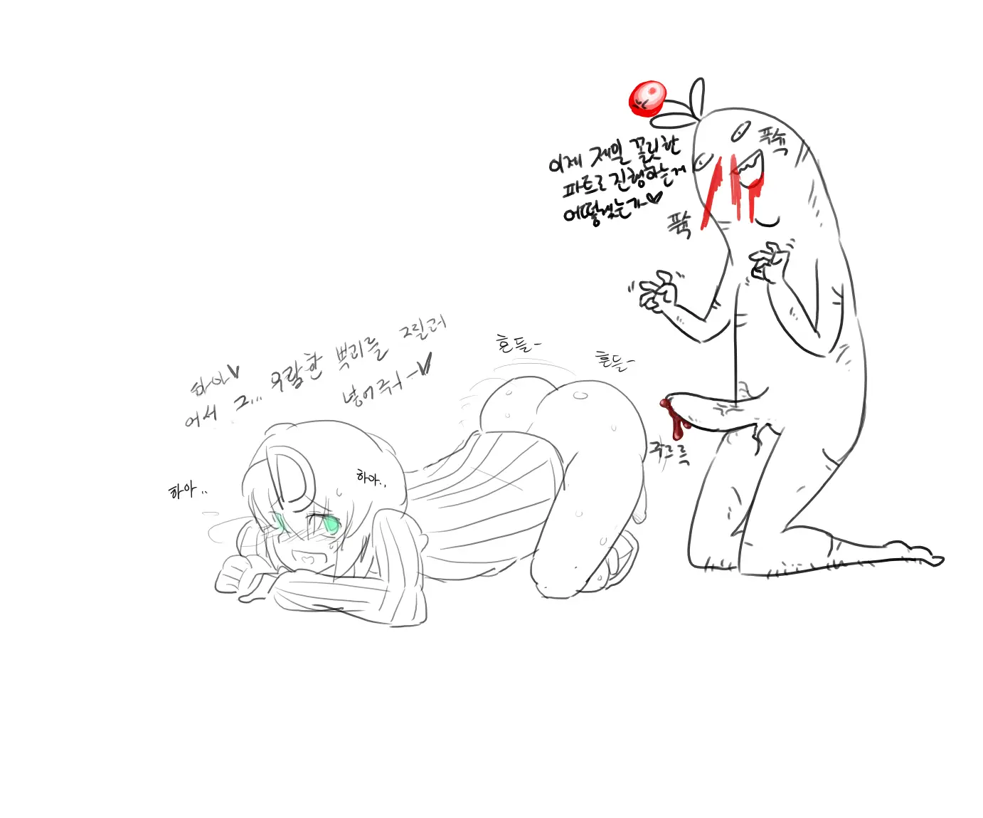 웹툰 이미지 402