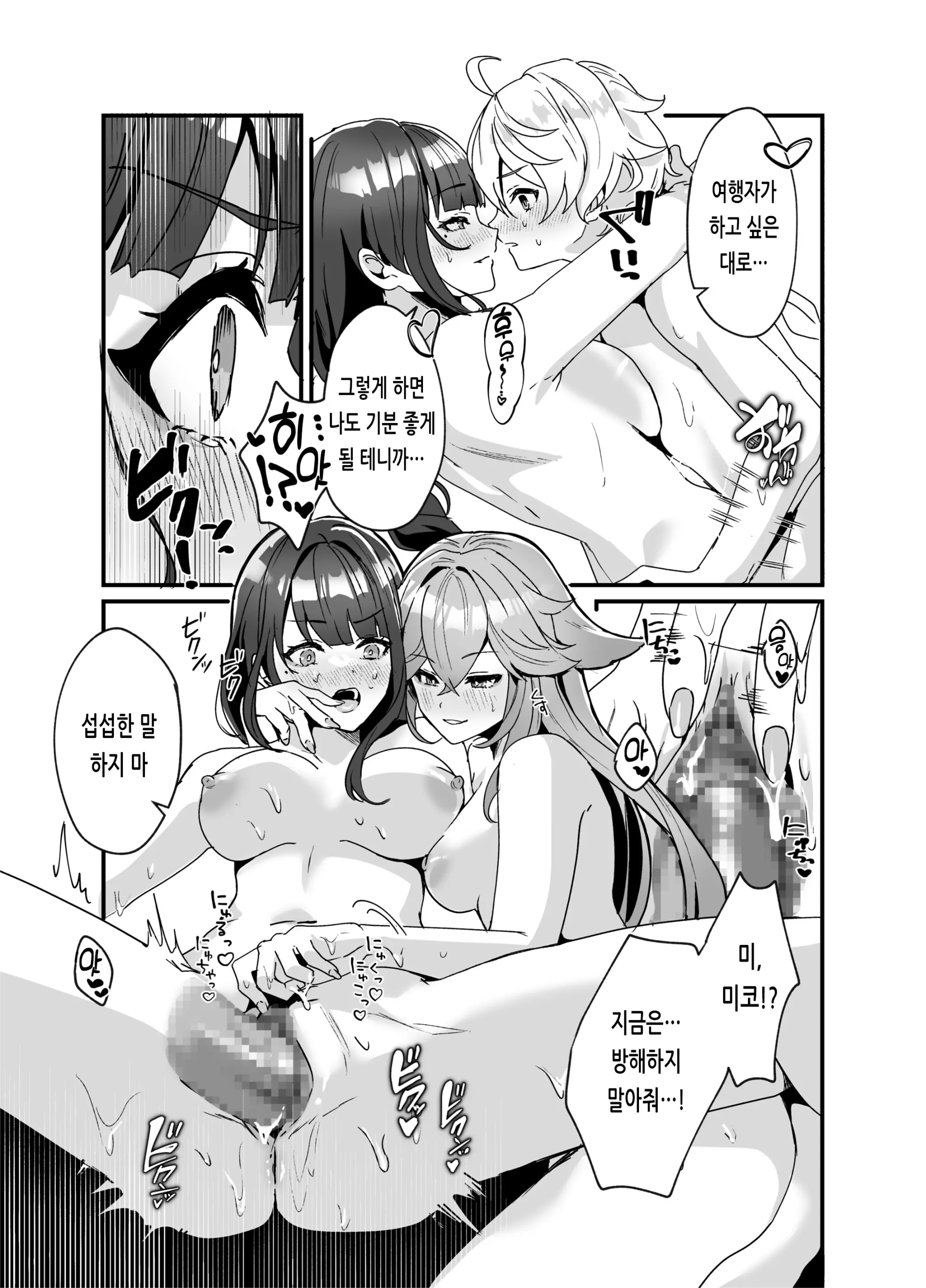 웹툰 이미지 9
