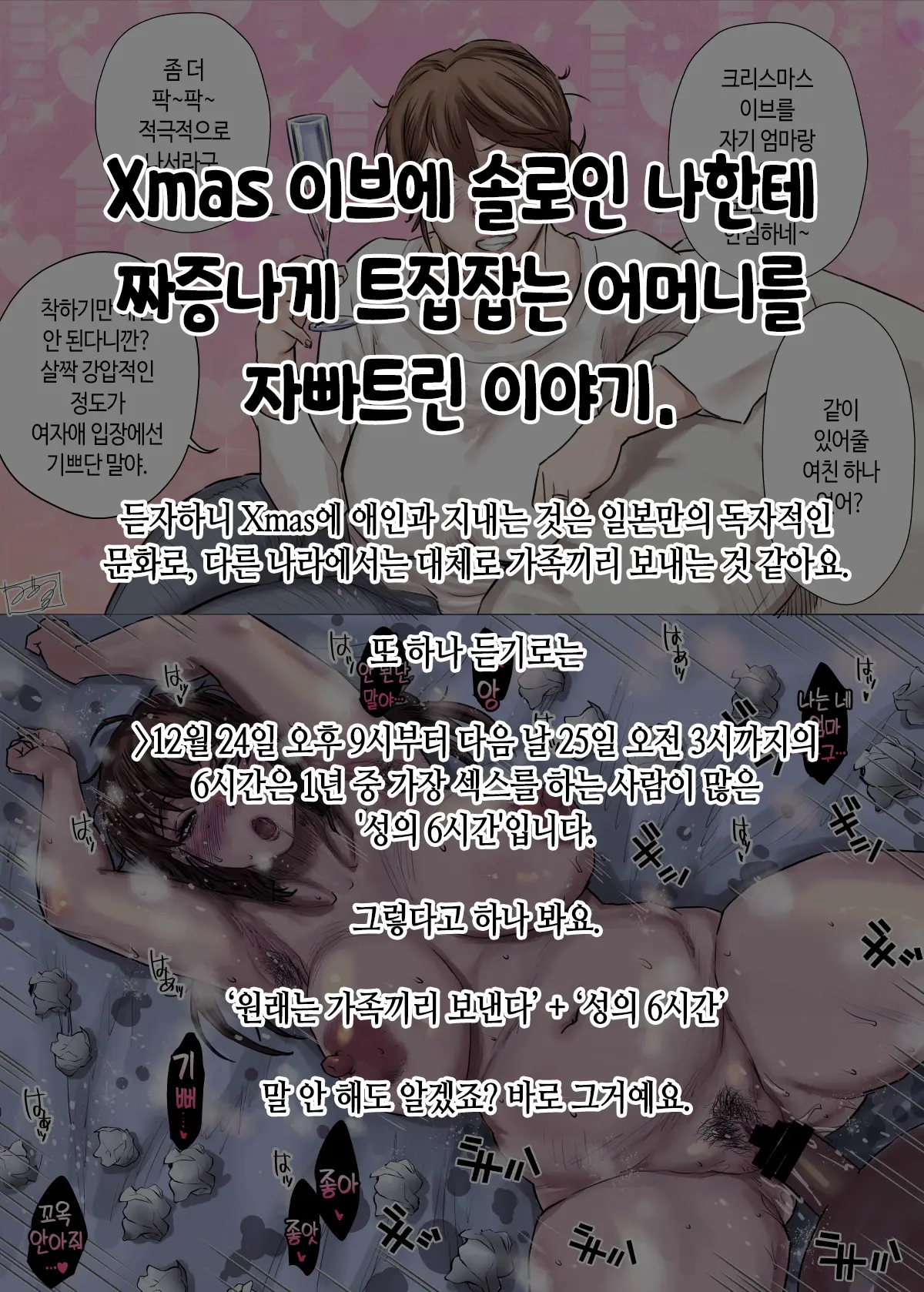 웹툰 이미지 98