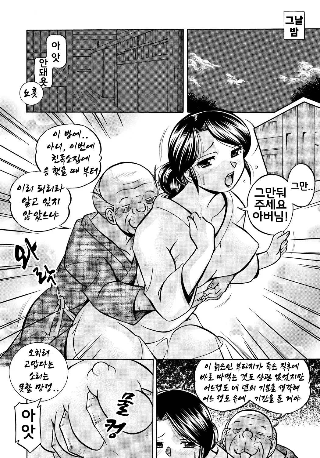 웹툰 이미지 7