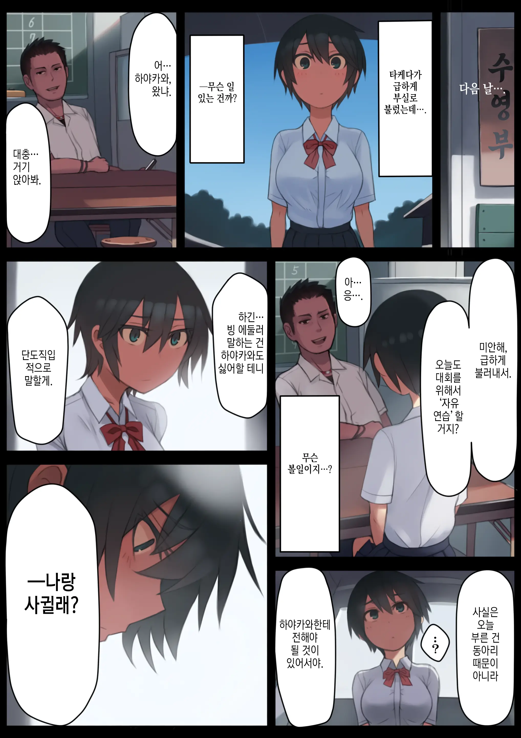 웹툰 이미지 13