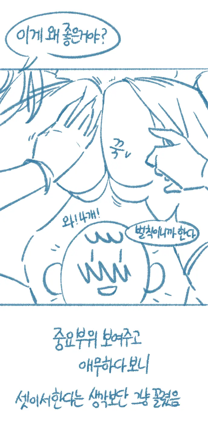 웹툰 이미지 10