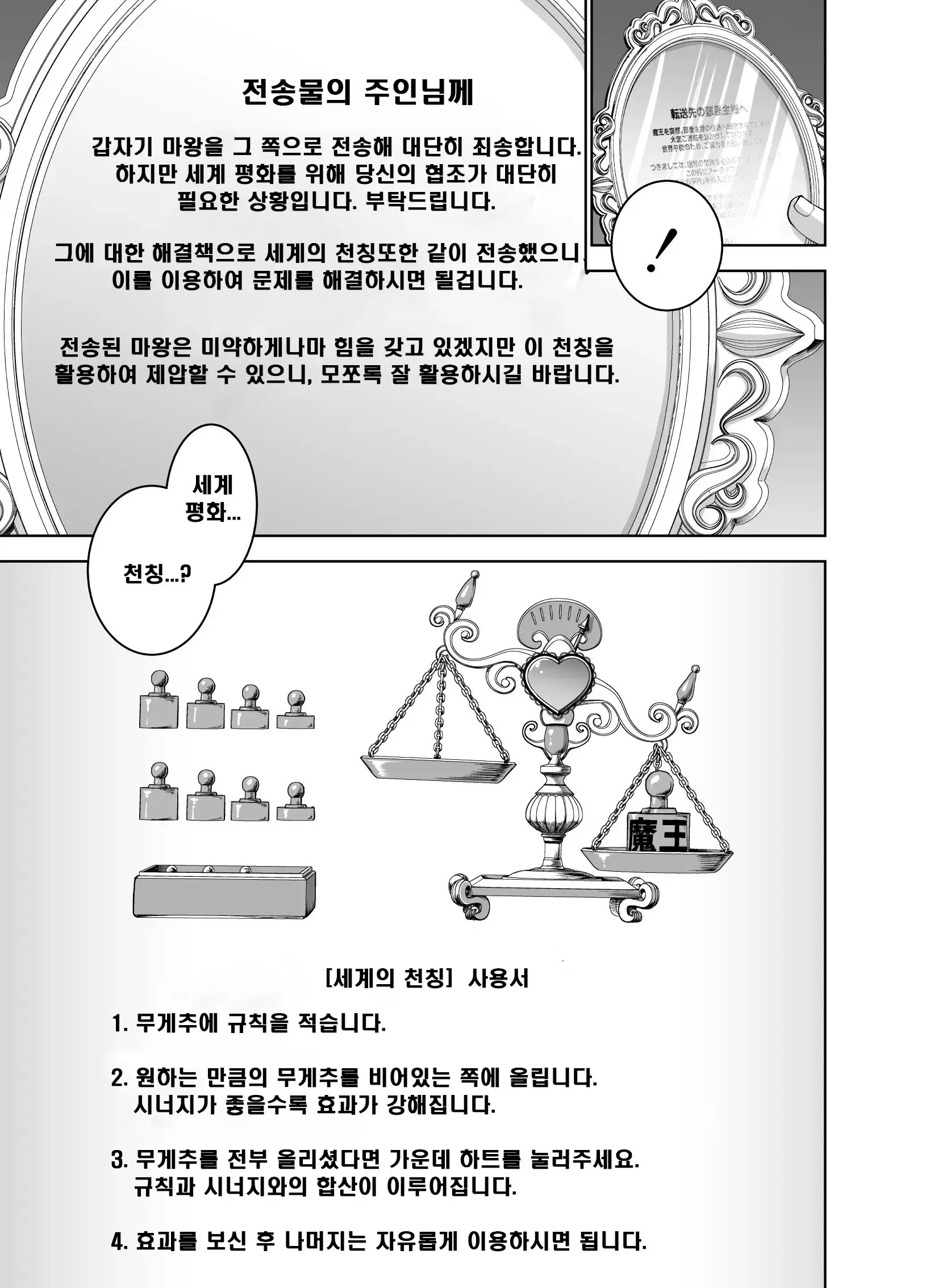 웹툰 이미지 10