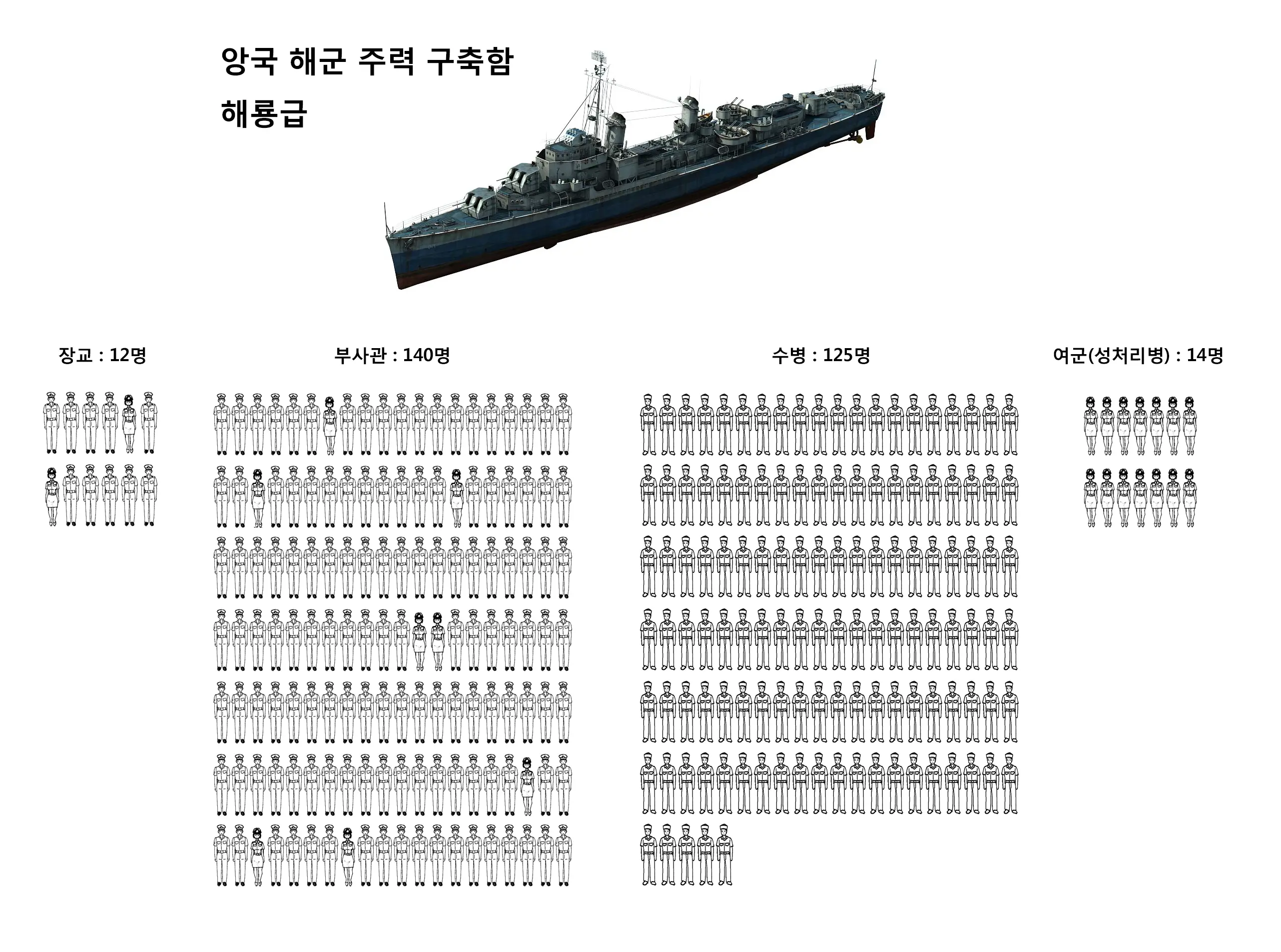 웹툰 이미지 45