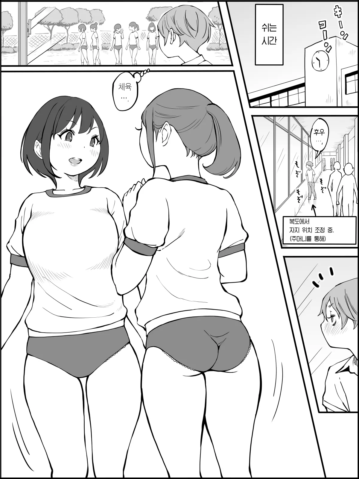 웹툰 이미지 9
