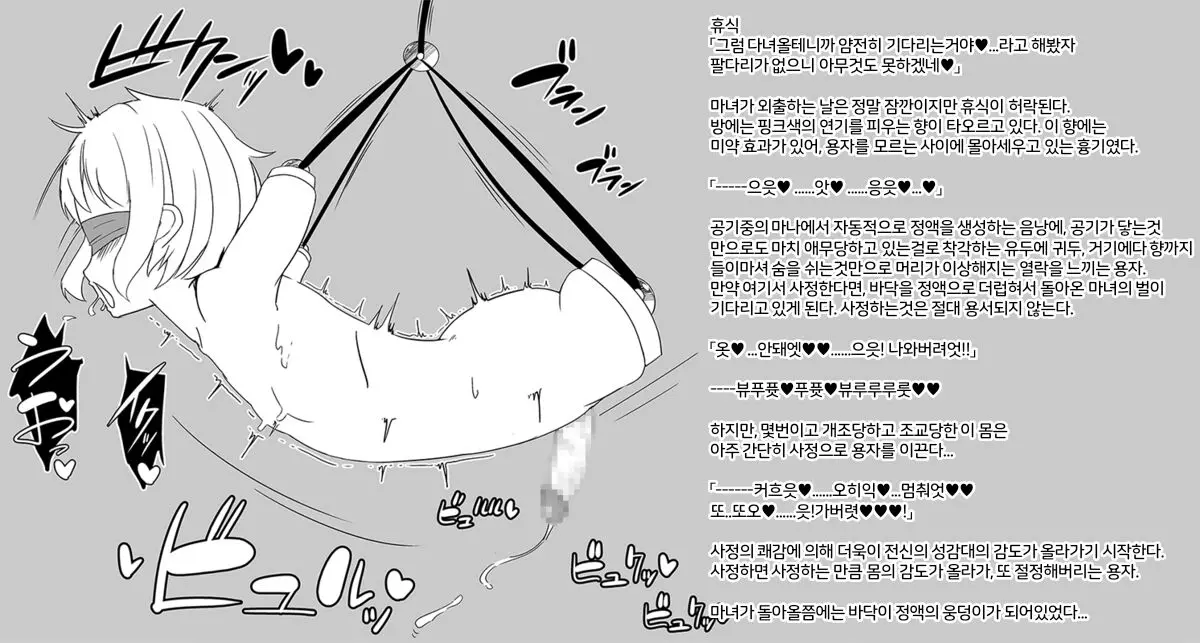 웹툰 이미지 12