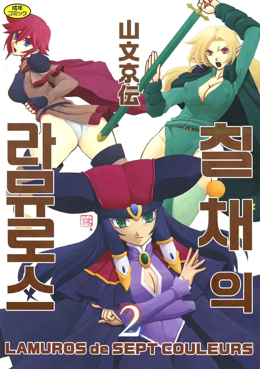 웹툰 이미지 0