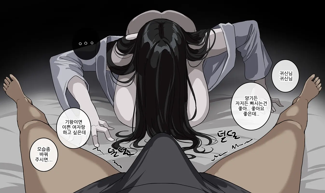 웹툰 이미지 80