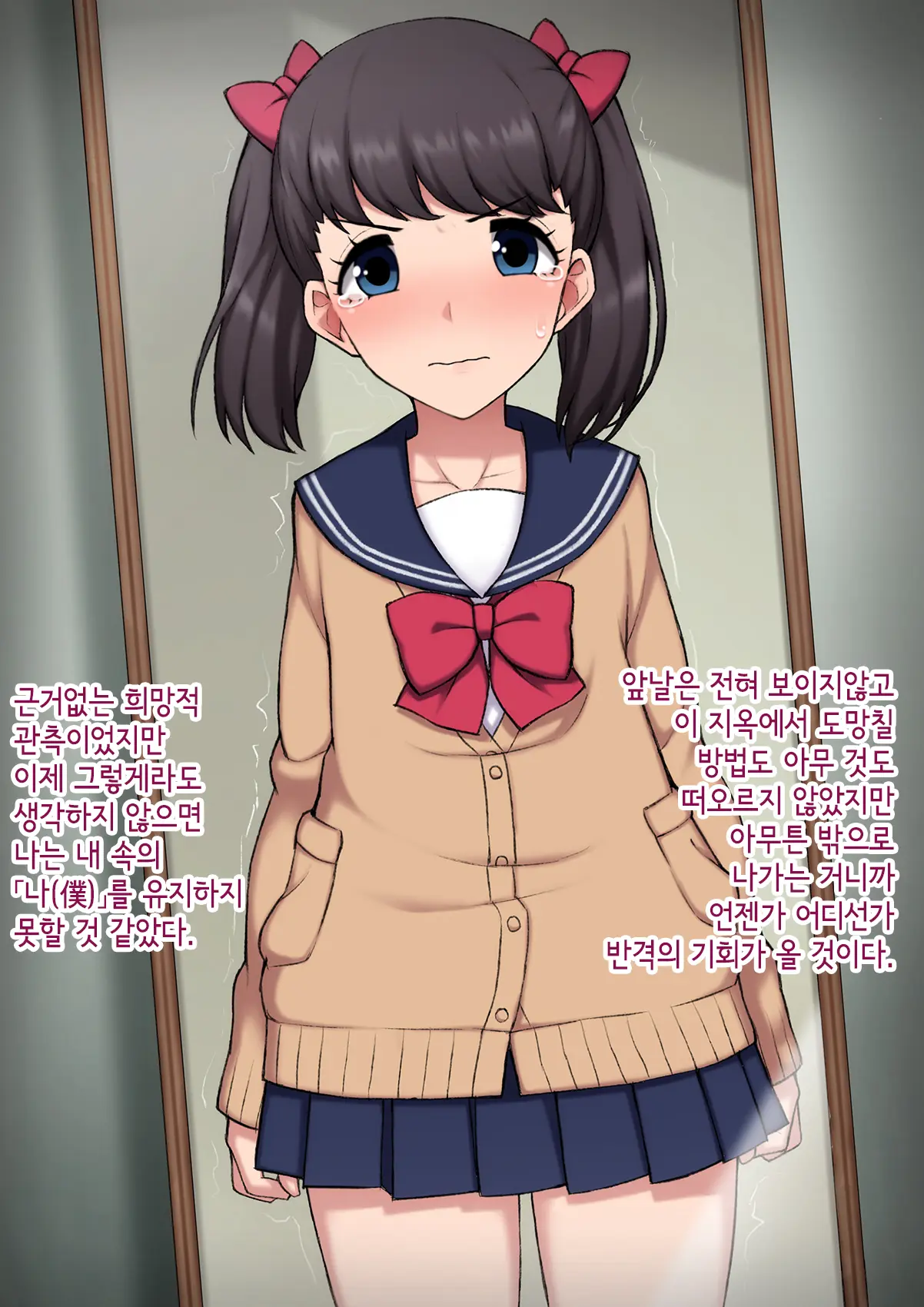 웹툰 이미지 169