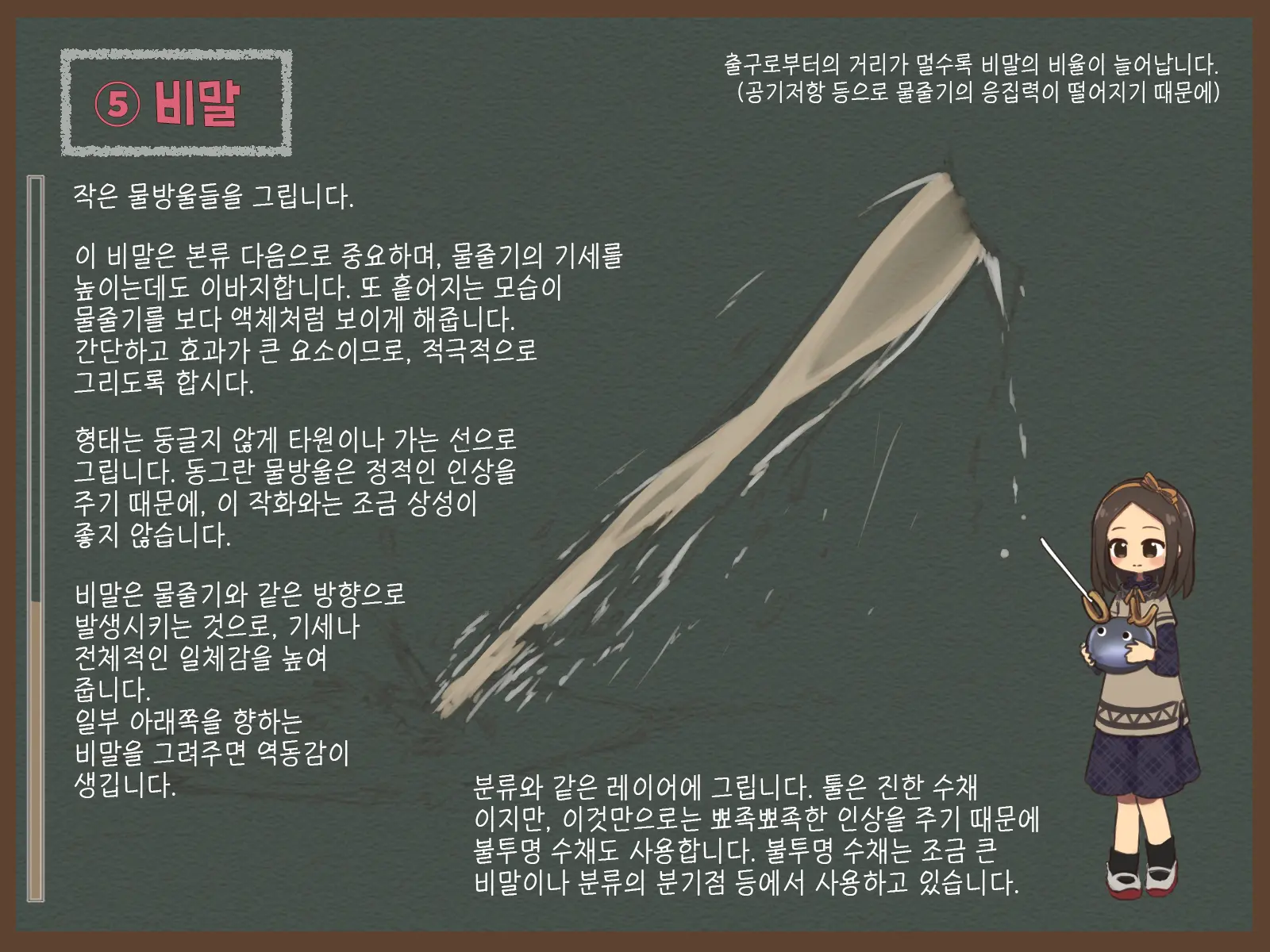 웹툰 이미지 14