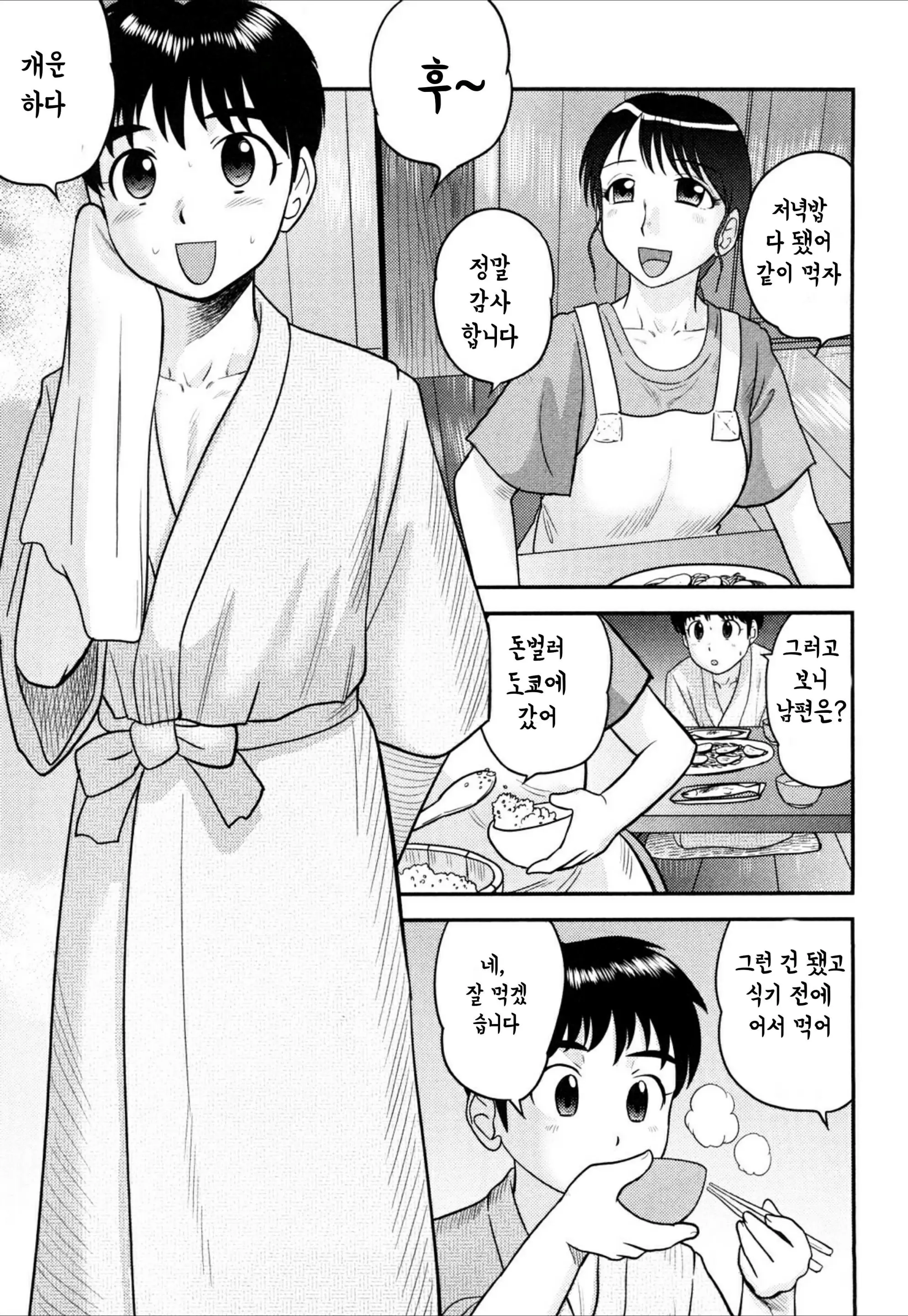 웹툰 이미지 4