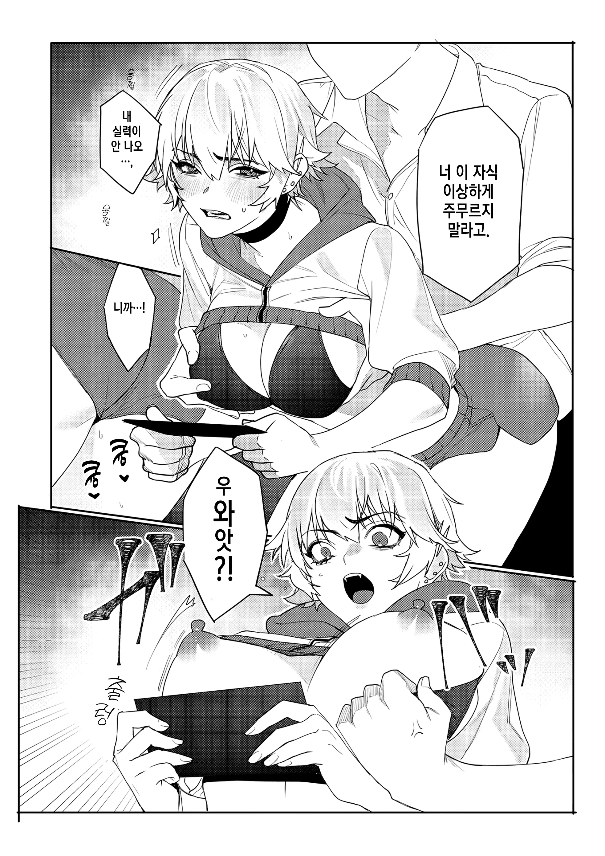 웹툰 이미지 10