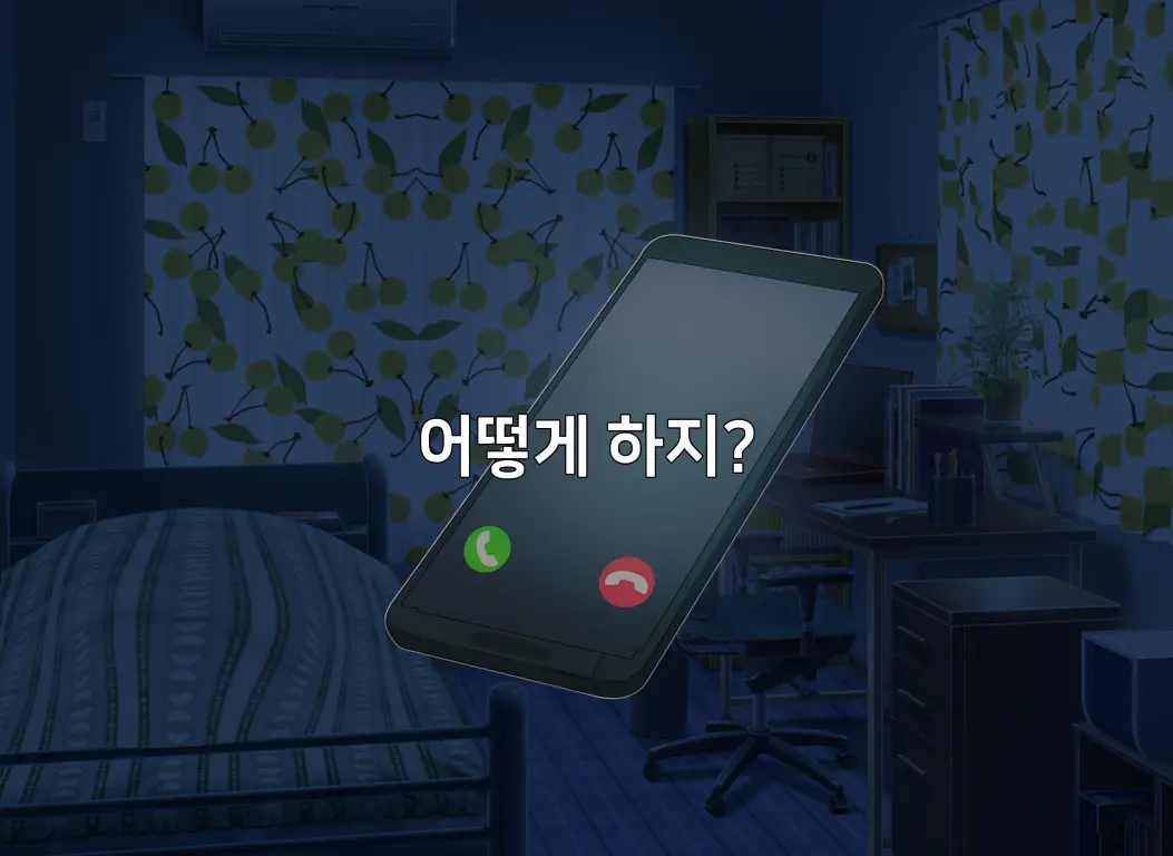 웹툰 이미지 322