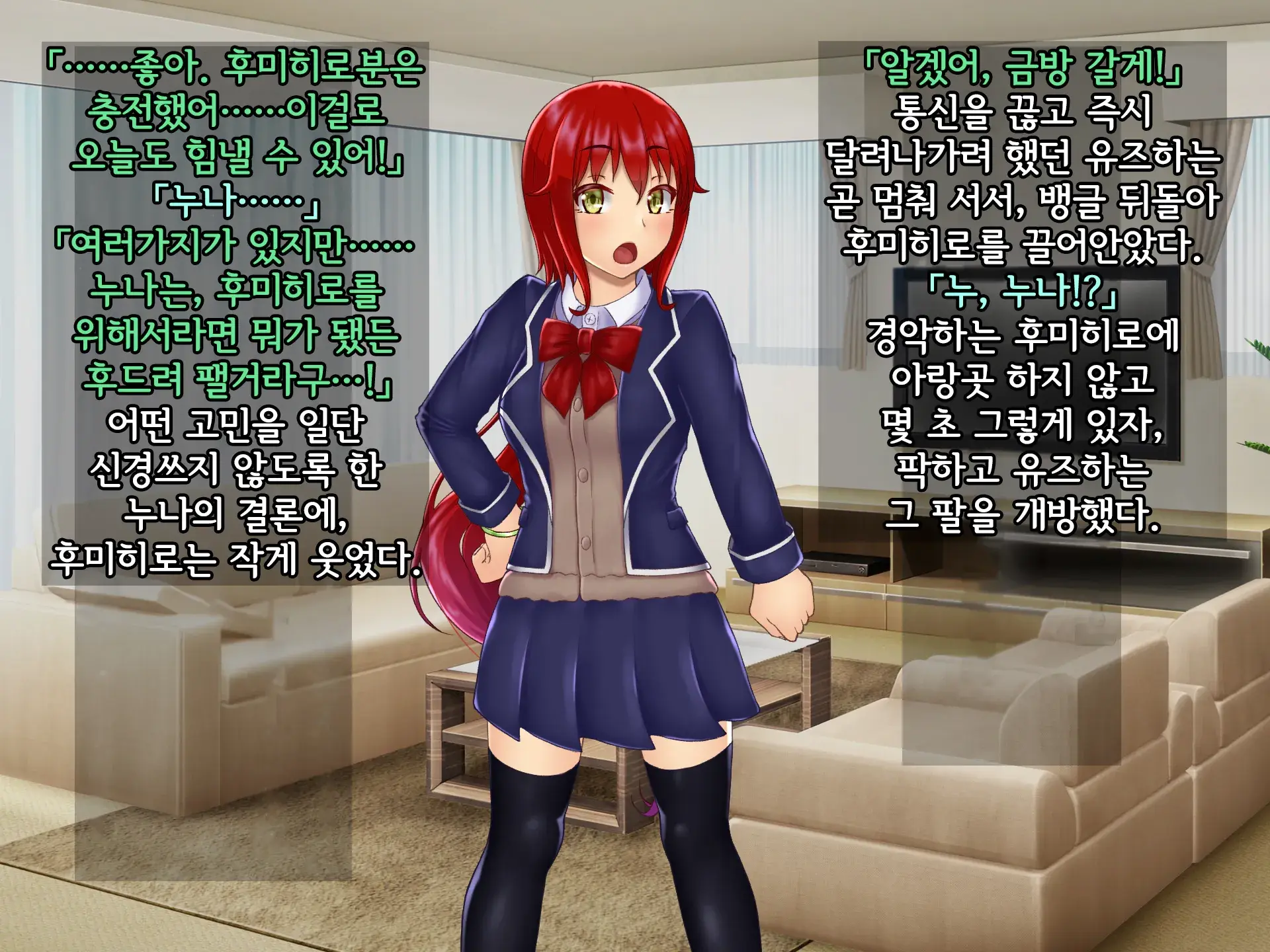 웹툰 이미지 81