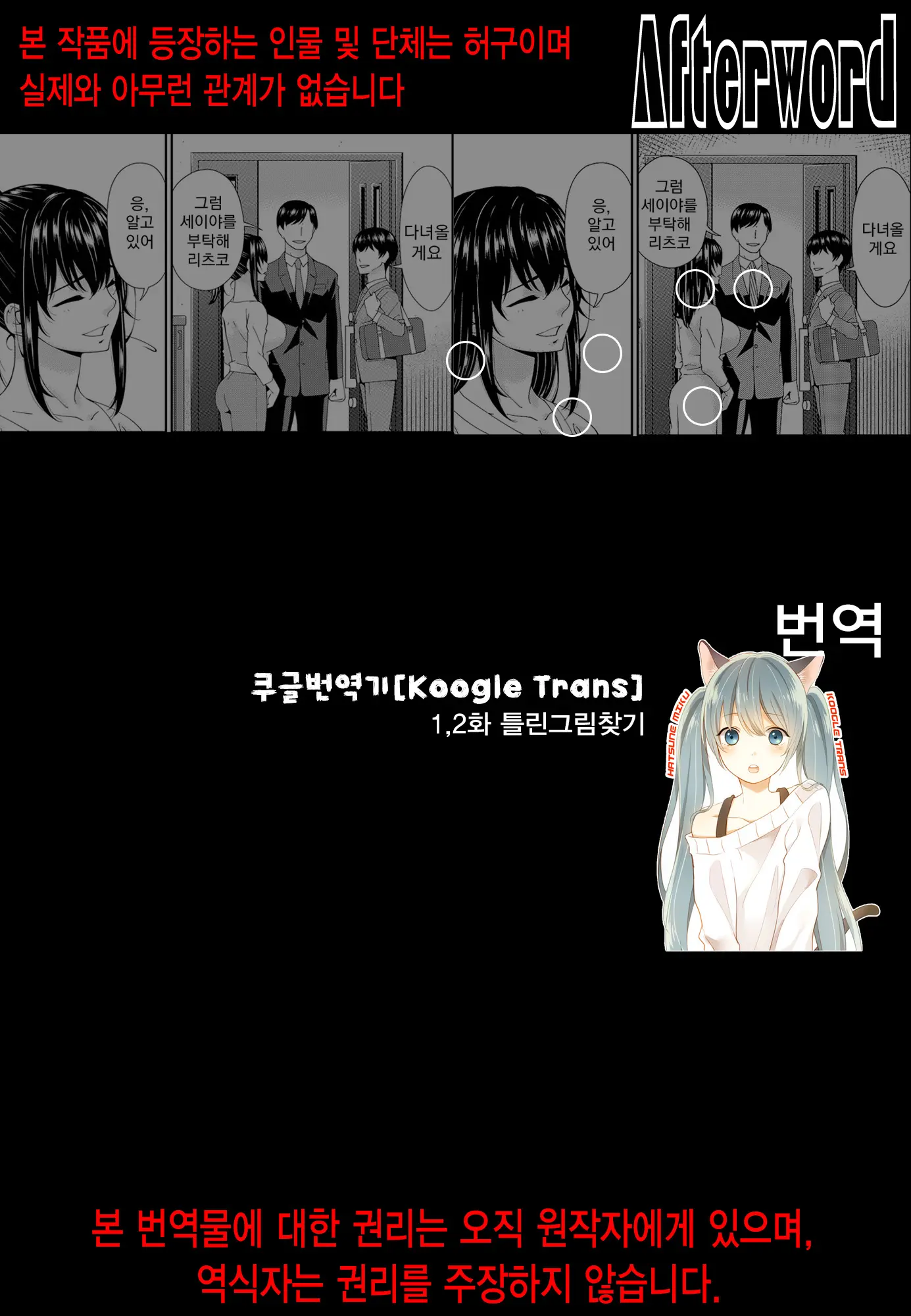 웹툰 이미지 20