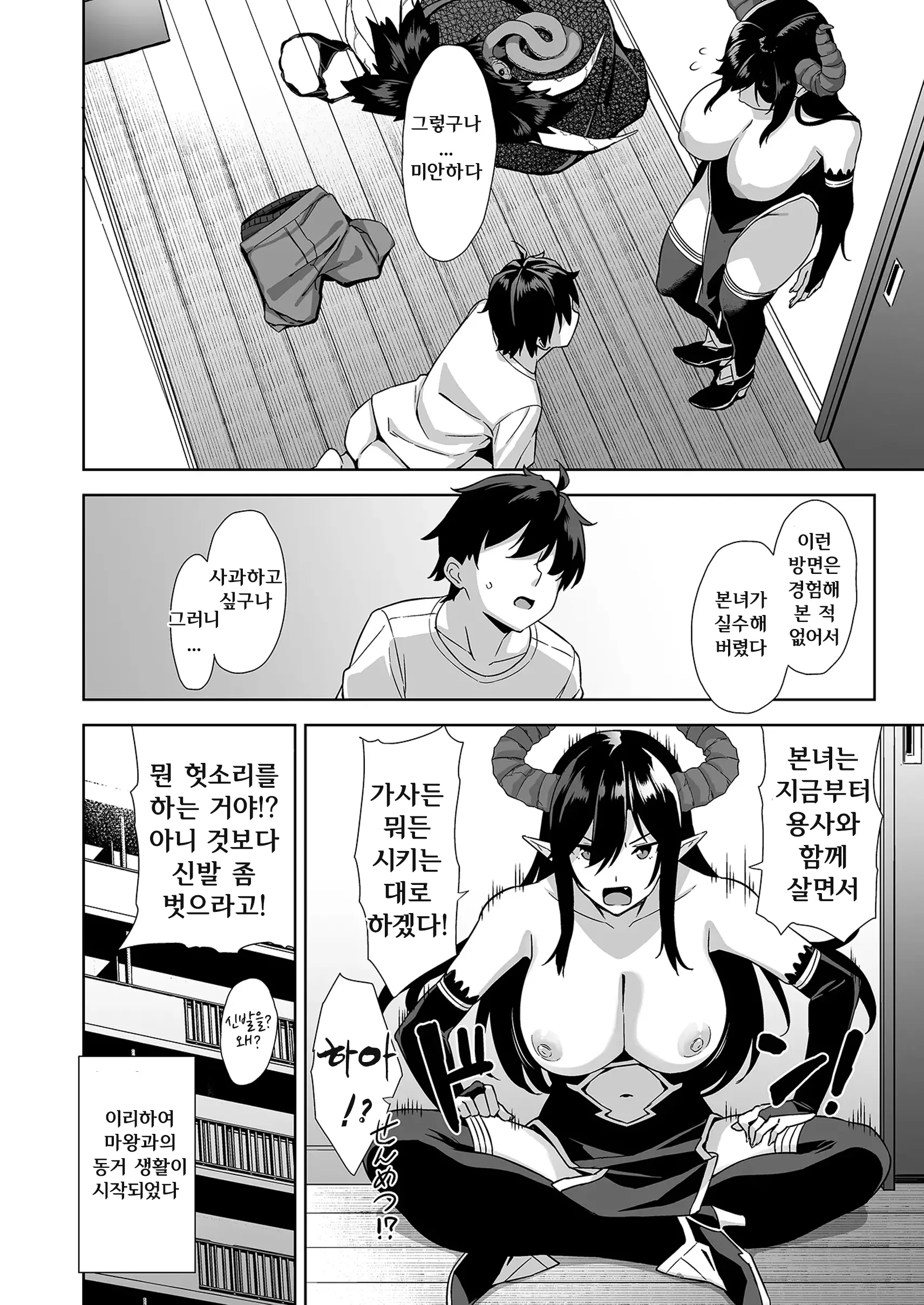 웹툰 이미지 20
