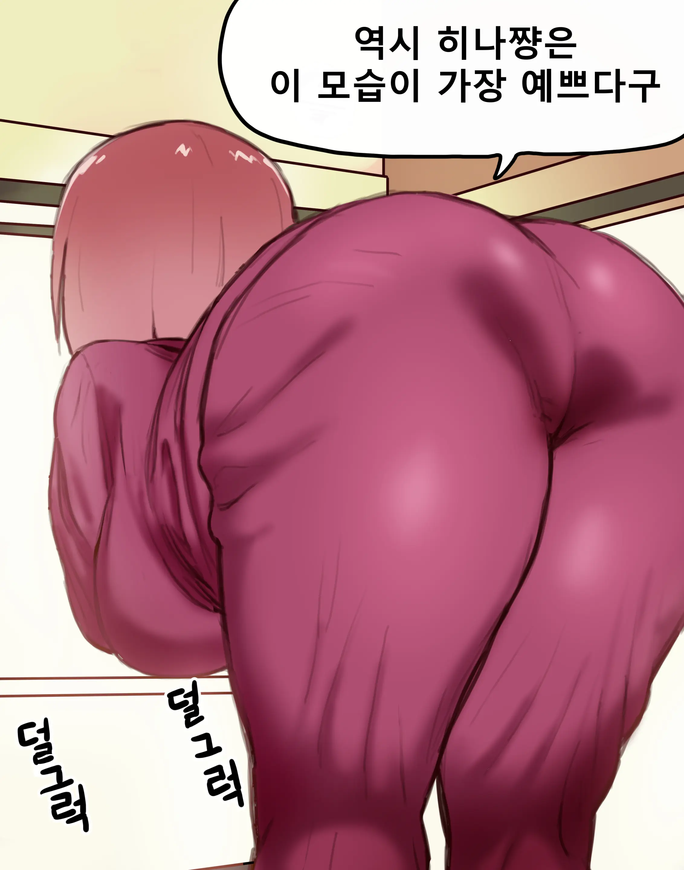 웹툰 이미지 6