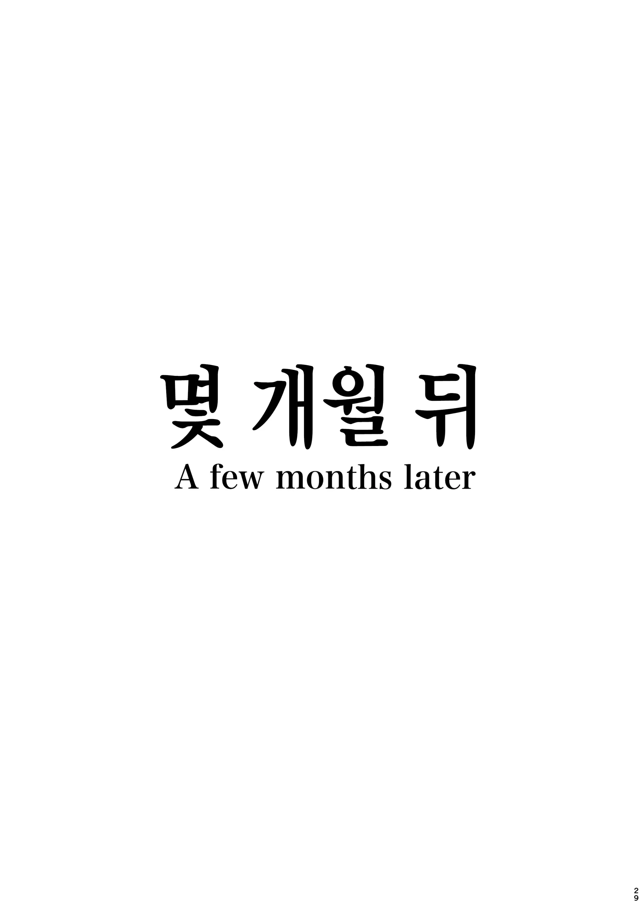 웹툰 이미지 28