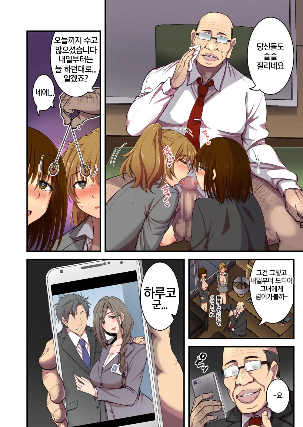 웹툰 이미지 2