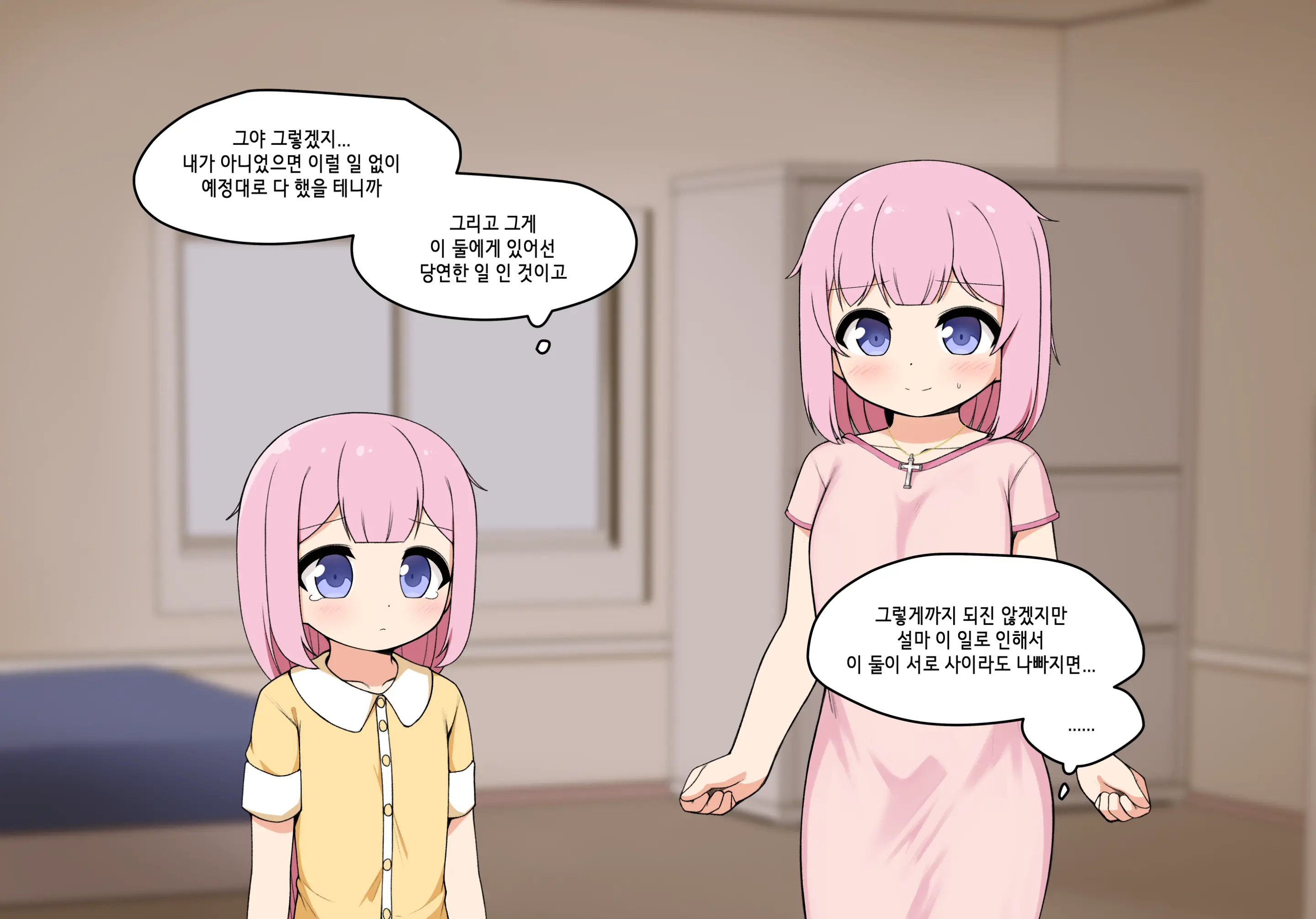 웹툰 이미지 92