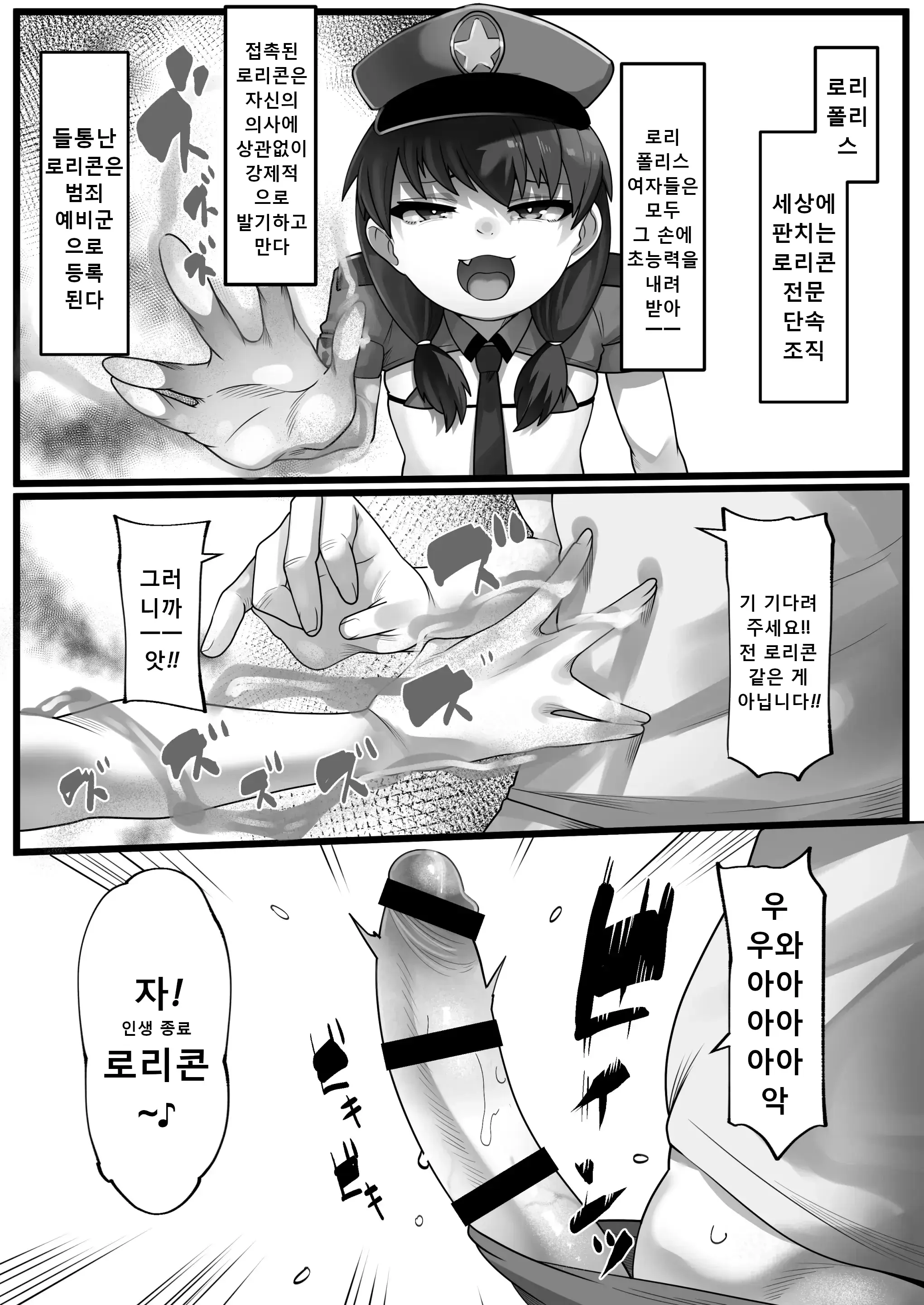 웹툰 이미지 2