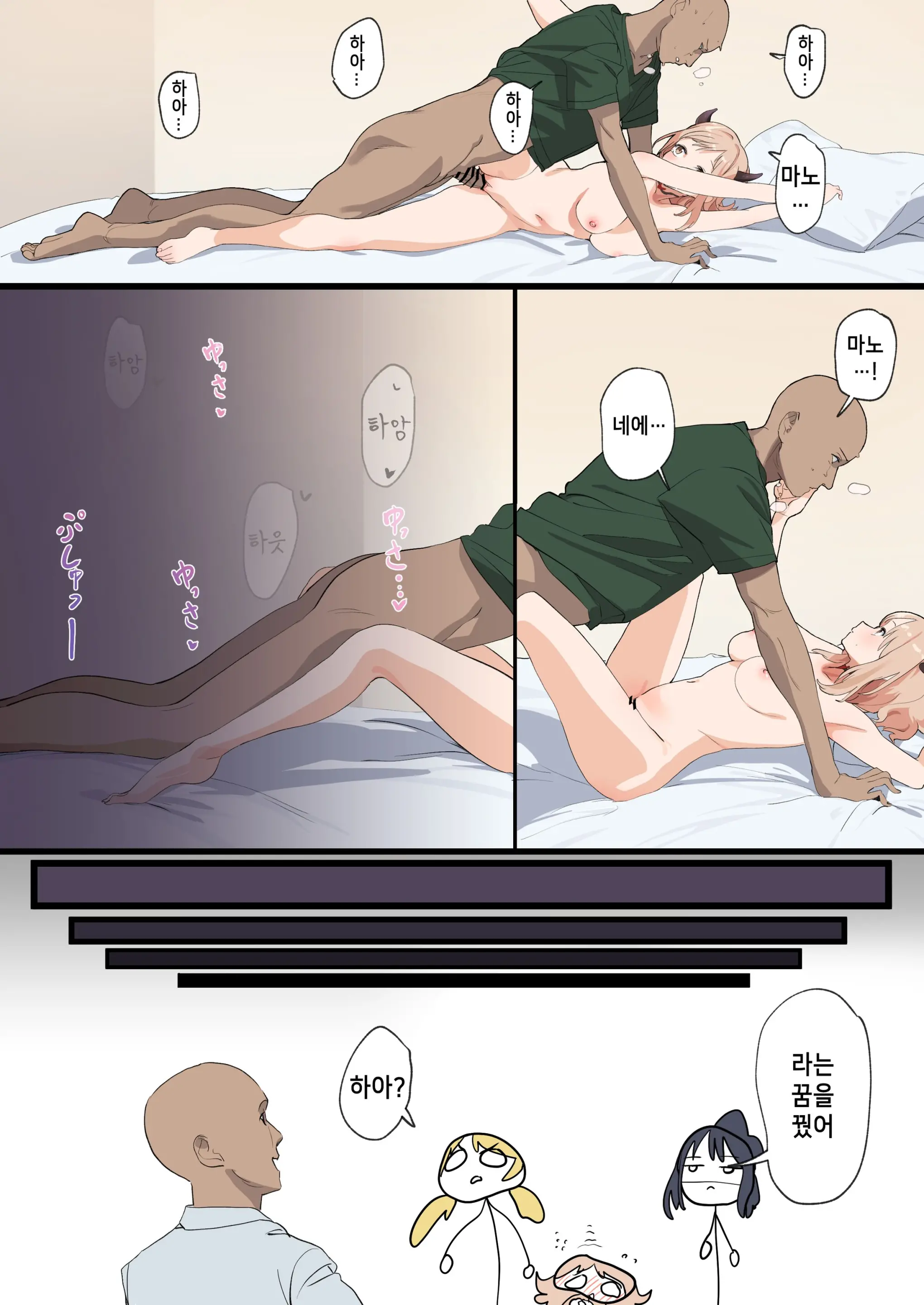 웹툰 이미지 9