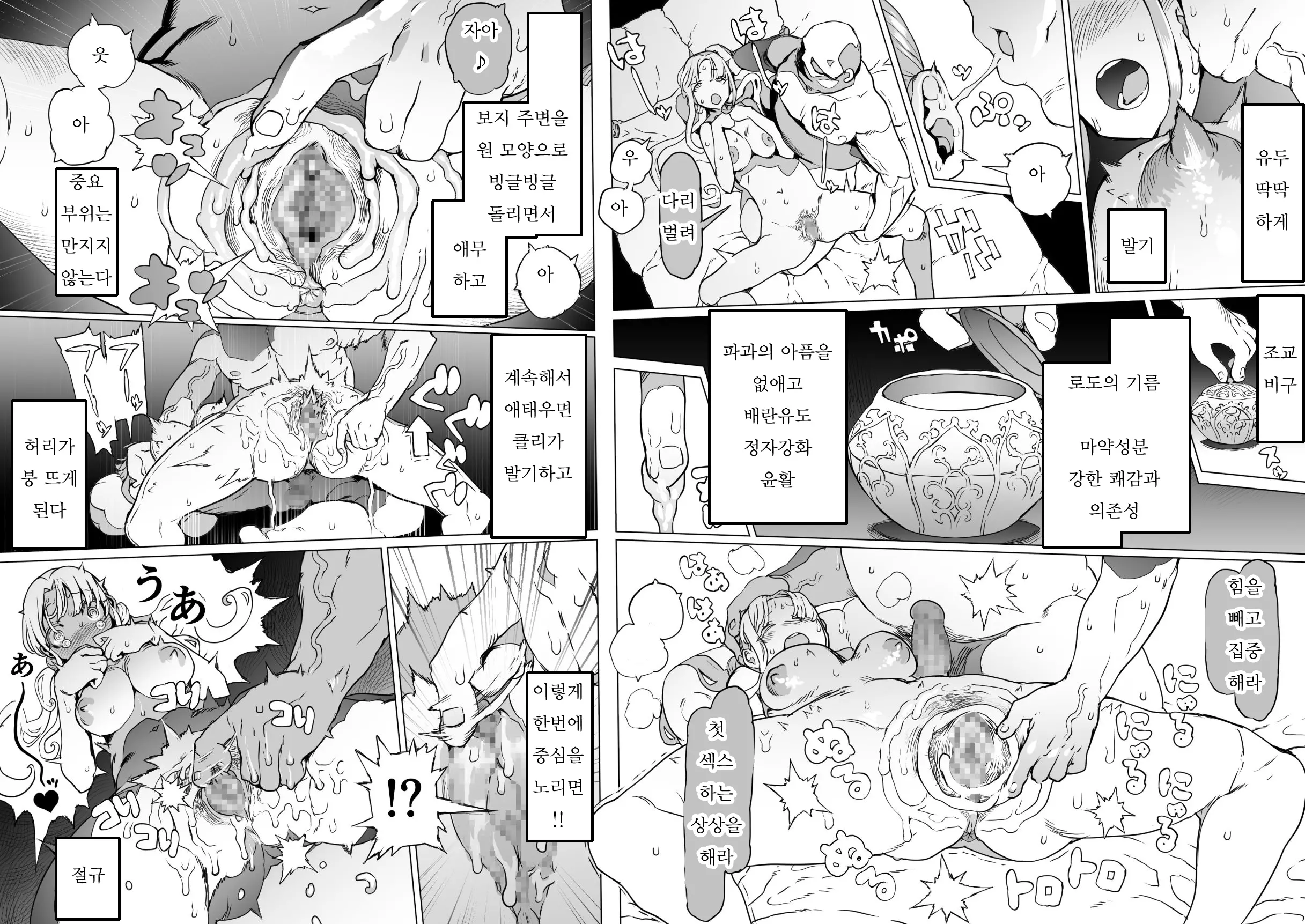 웹툰 이미지 15