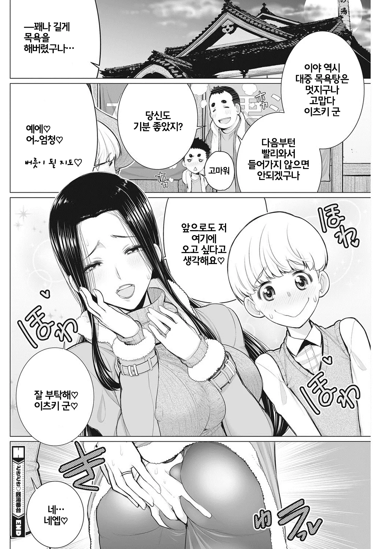 웹툰 이미지 19