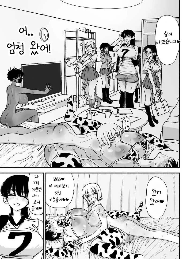 웹툰 이미지 46