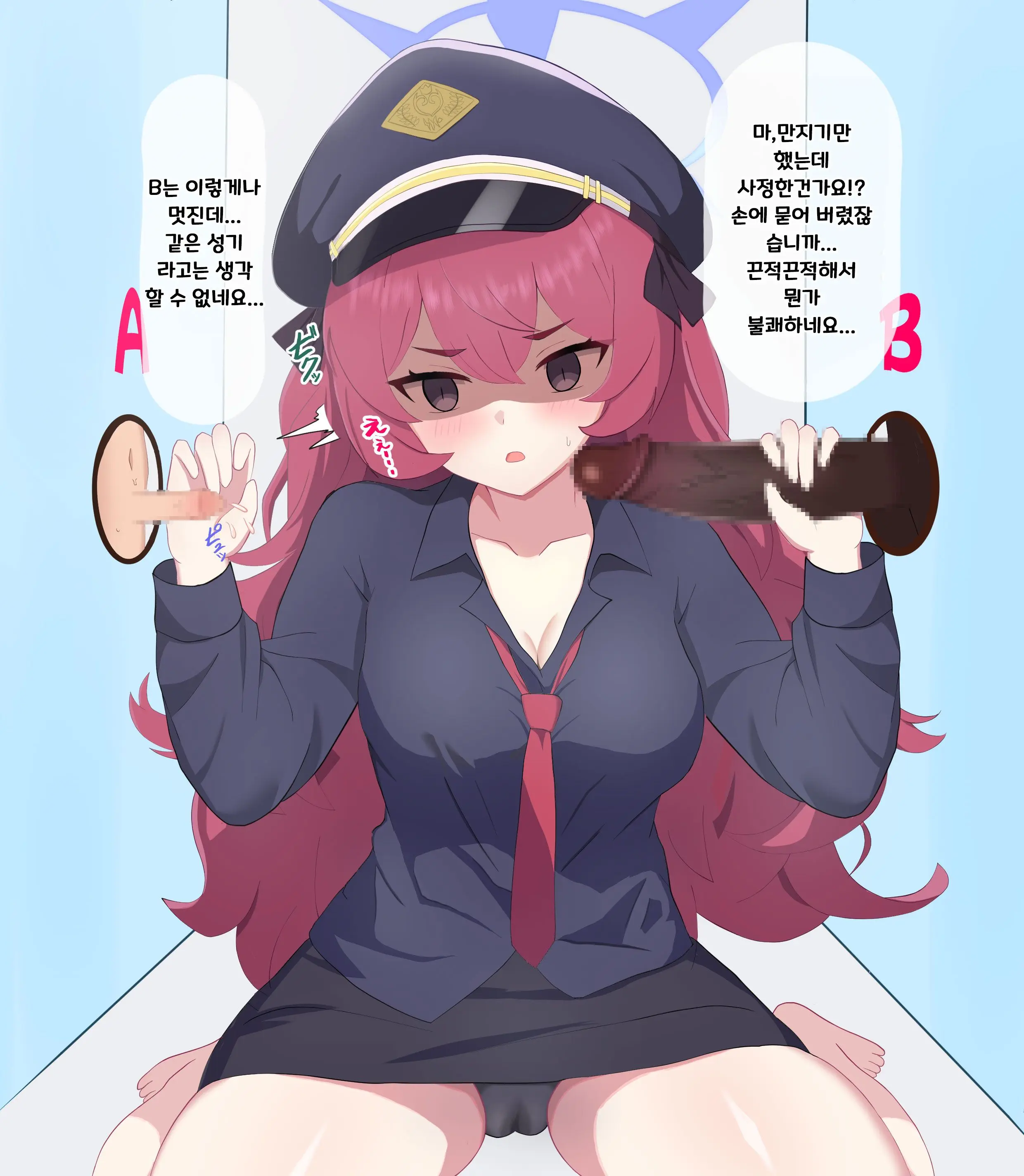웹툰 이미지 5