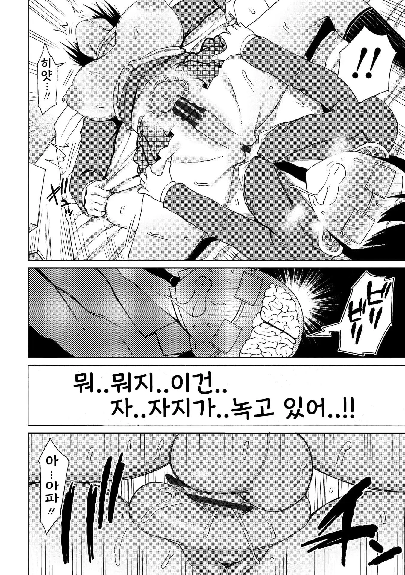 웹툰 이미지 157