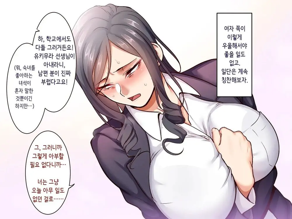웹툰 이미지 22