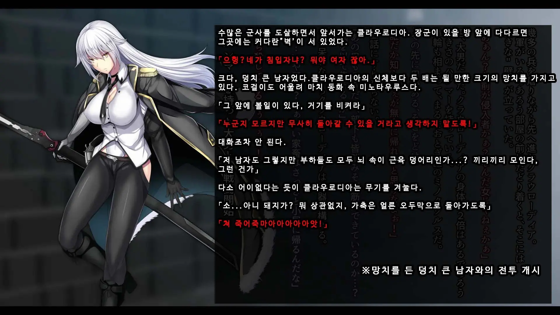 웹툰 이미지 57