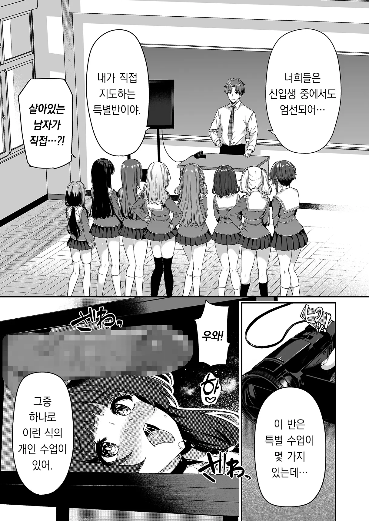 웹툰 이미지 8