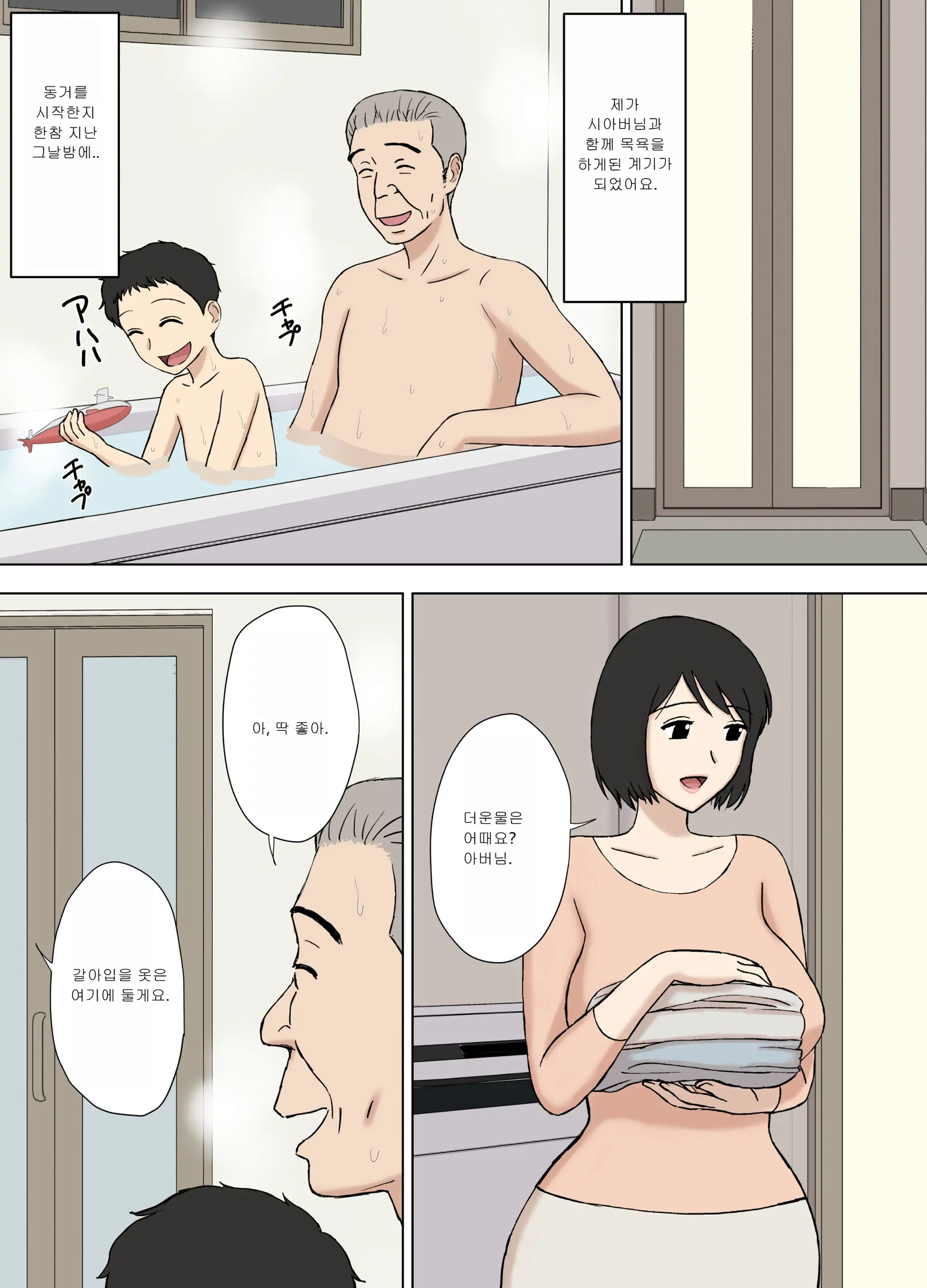 웹툰 이미지 1