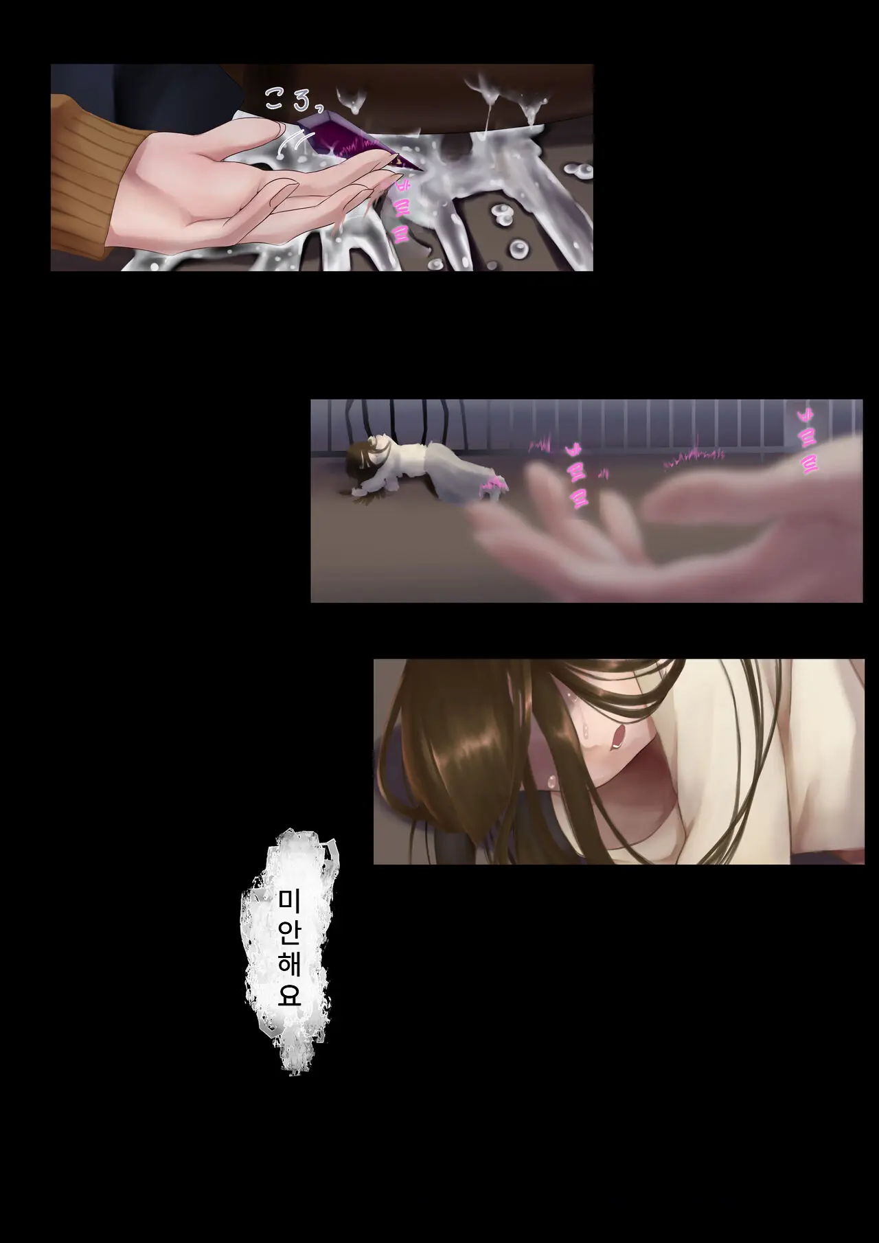 웹툰 이미지 47
