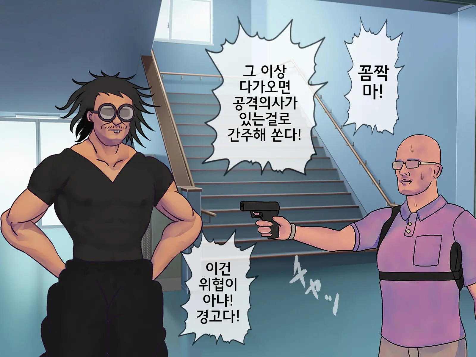 웹툰 이미지 313