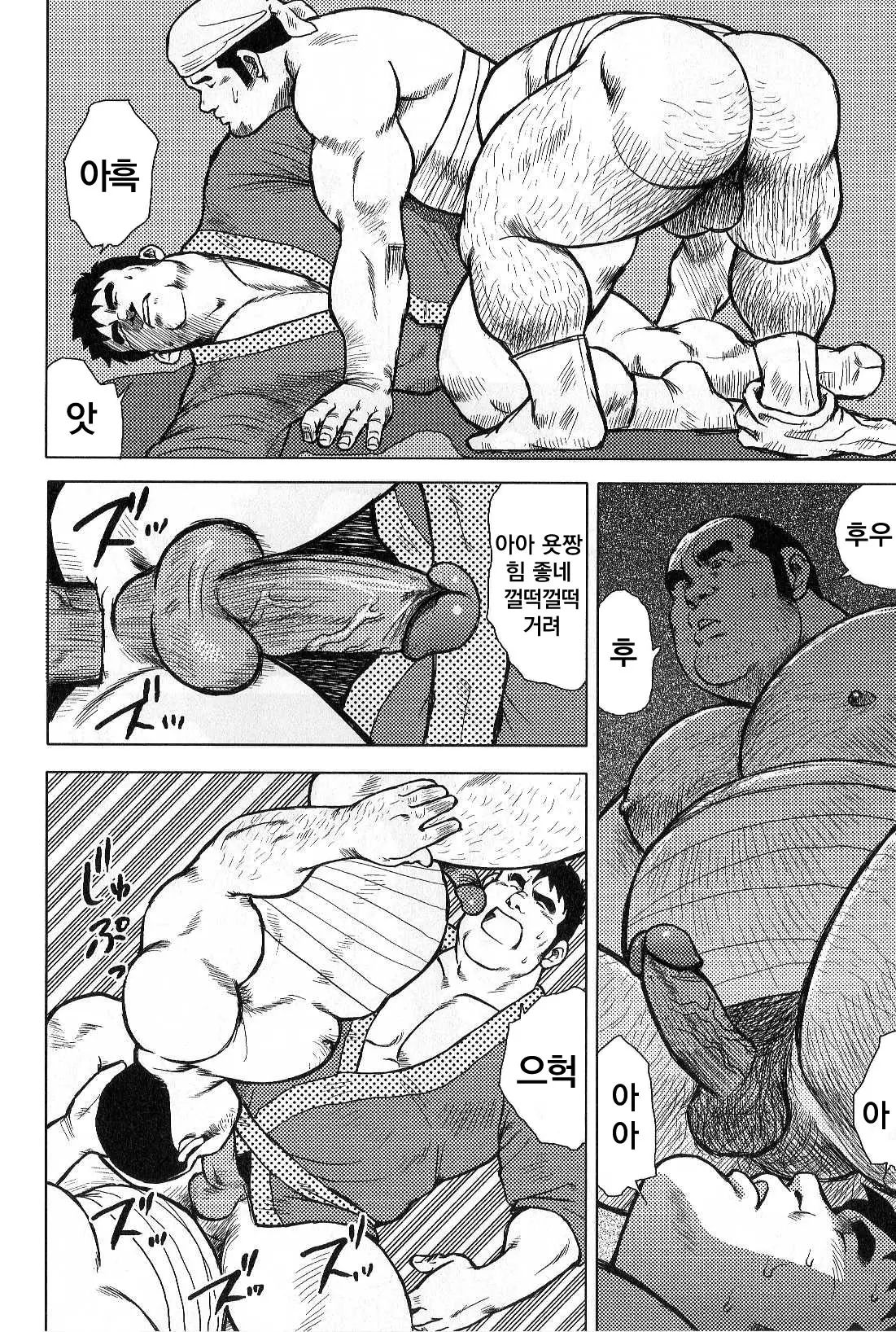 웹툰 이미지 105