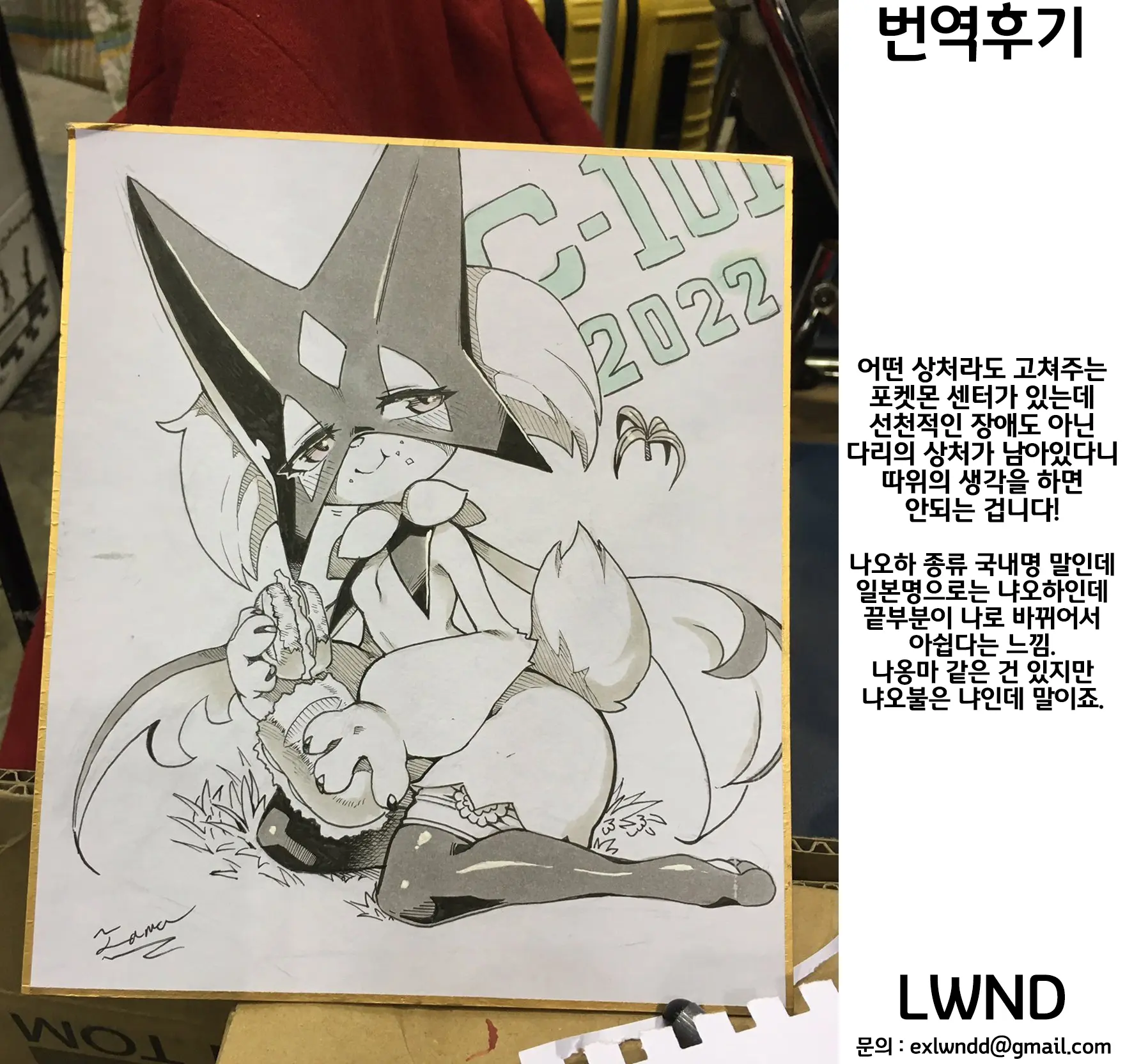 웹툰 이미지 30