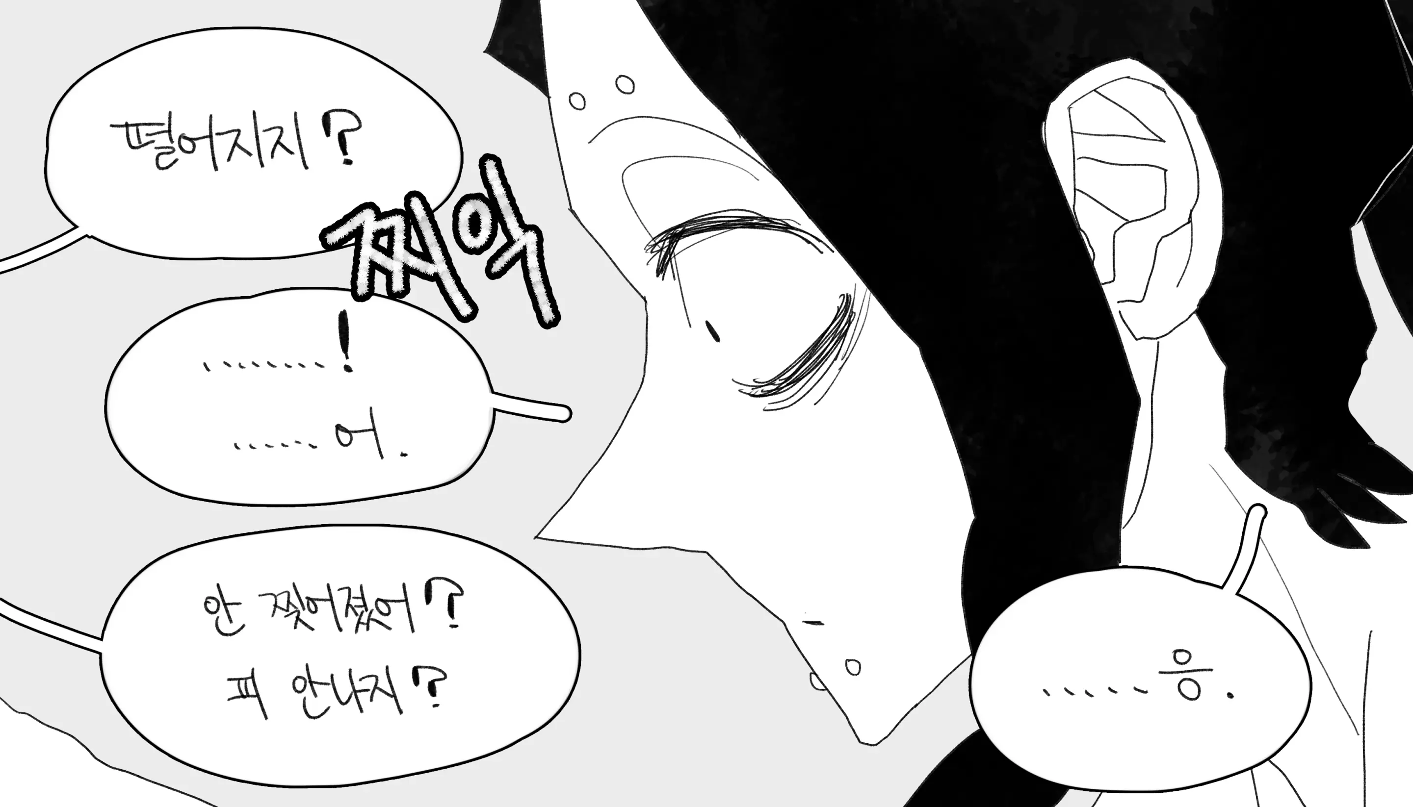 웹툰 이미지 175
