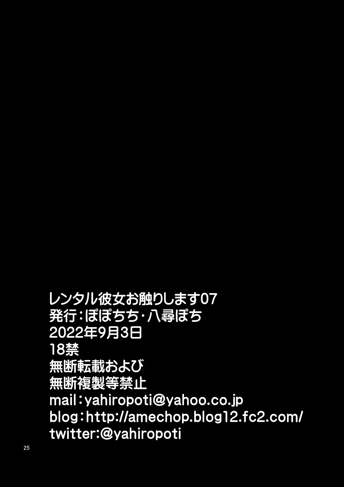 웹툰 이미지 24