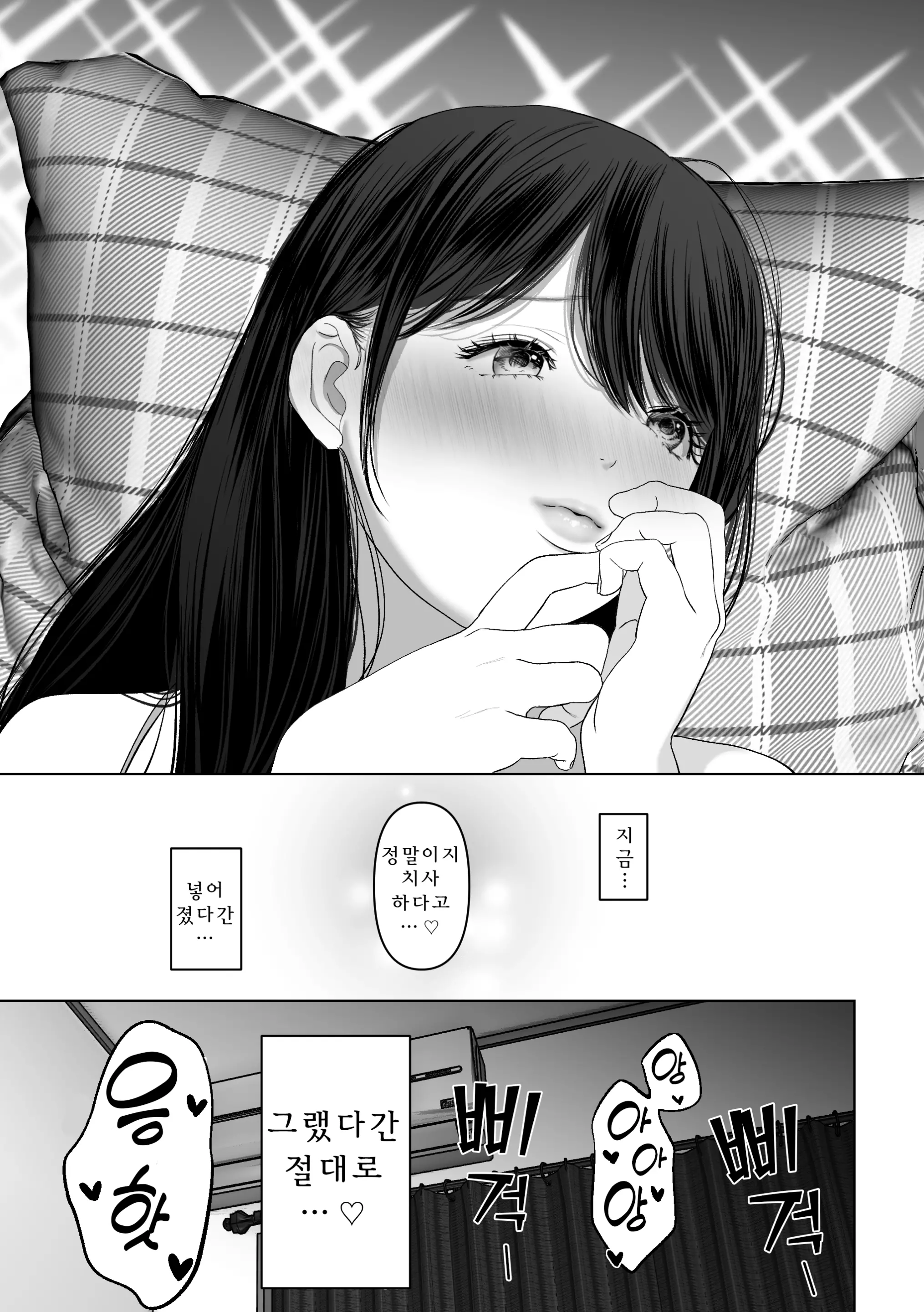 웹툰 이미지 175