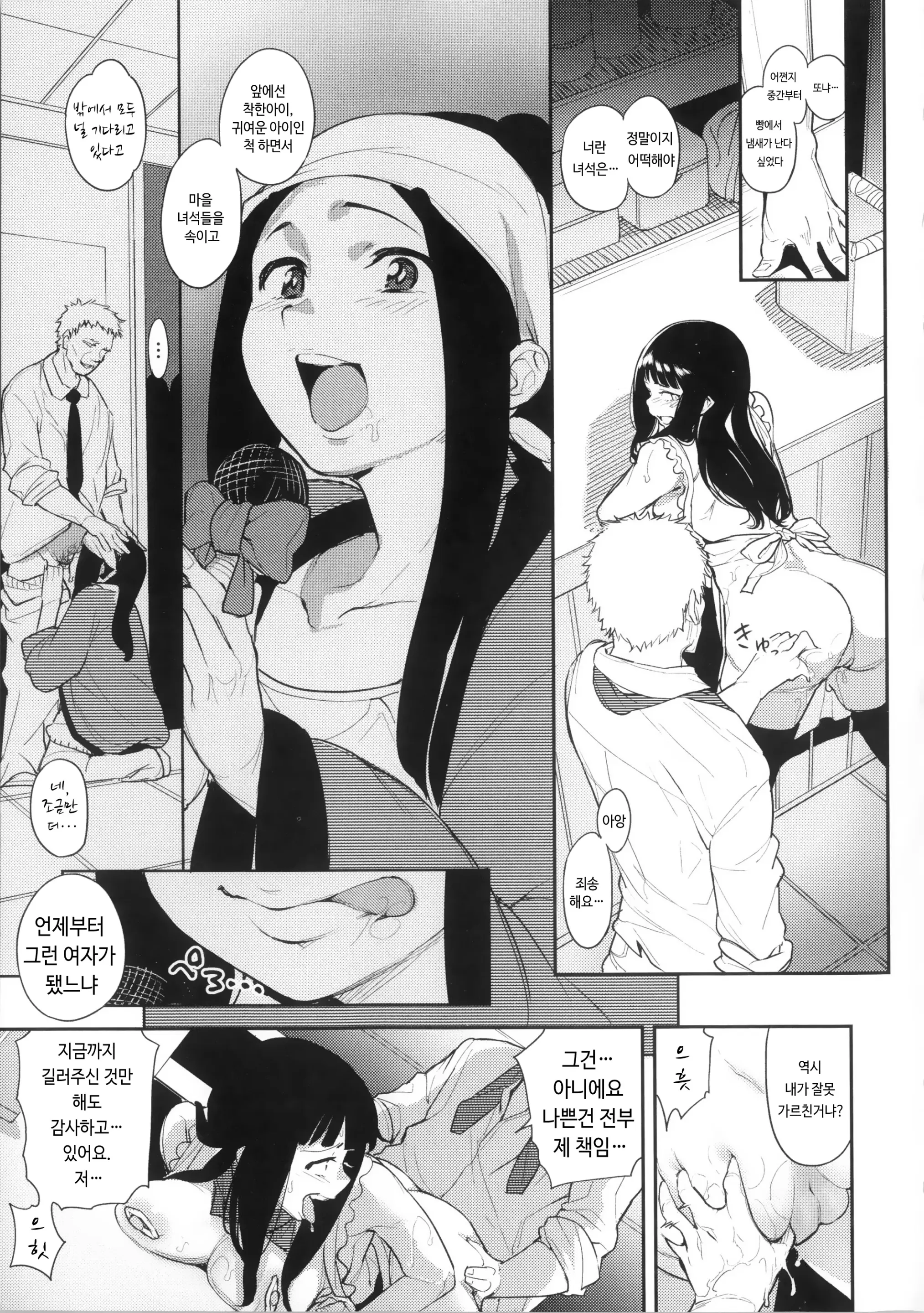 웹툰 이미지 60