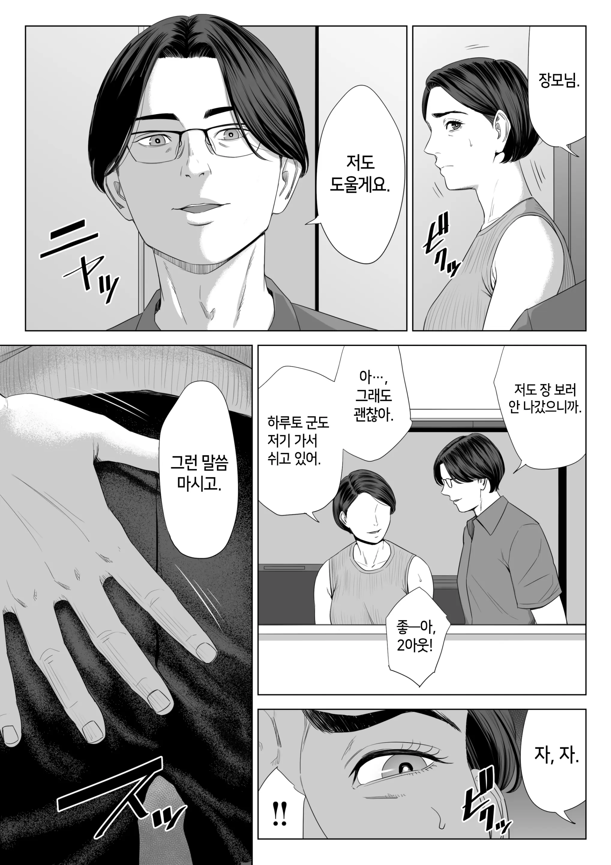 웹툰 이미지 57